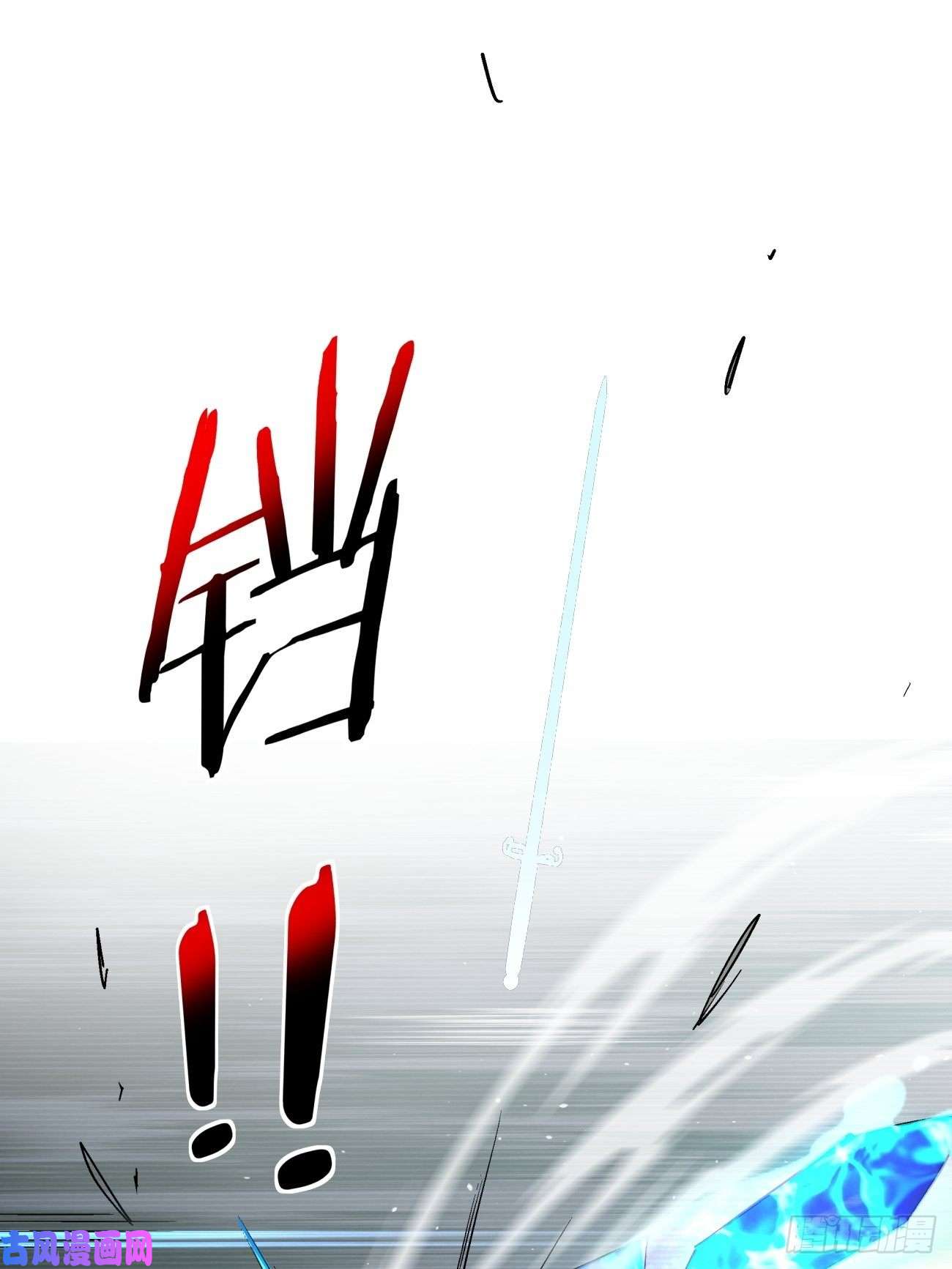 身为首富的我真不想重生啊第四十七话 撤离