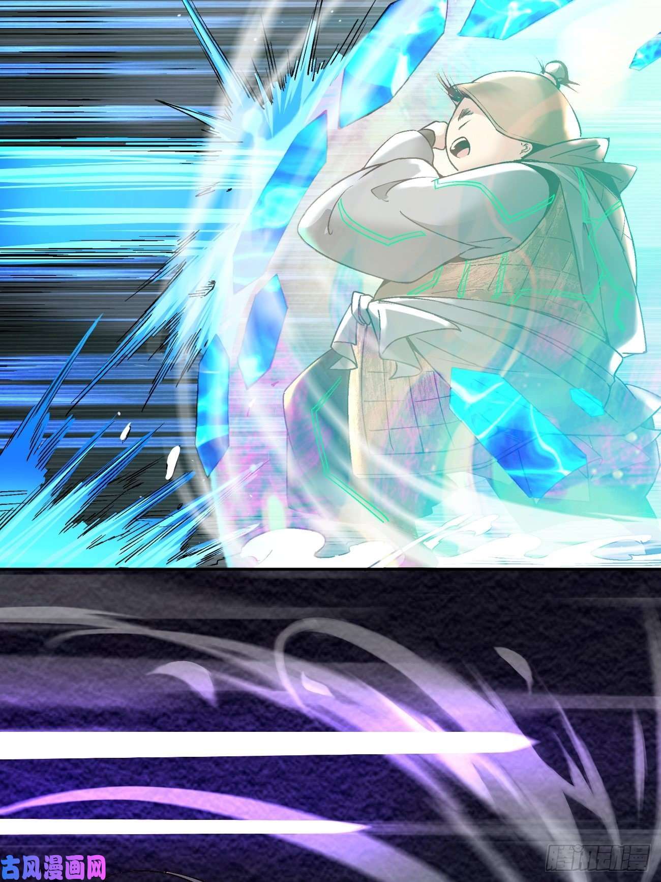 身为首富的我真不想重生啊第四十七话 撤离