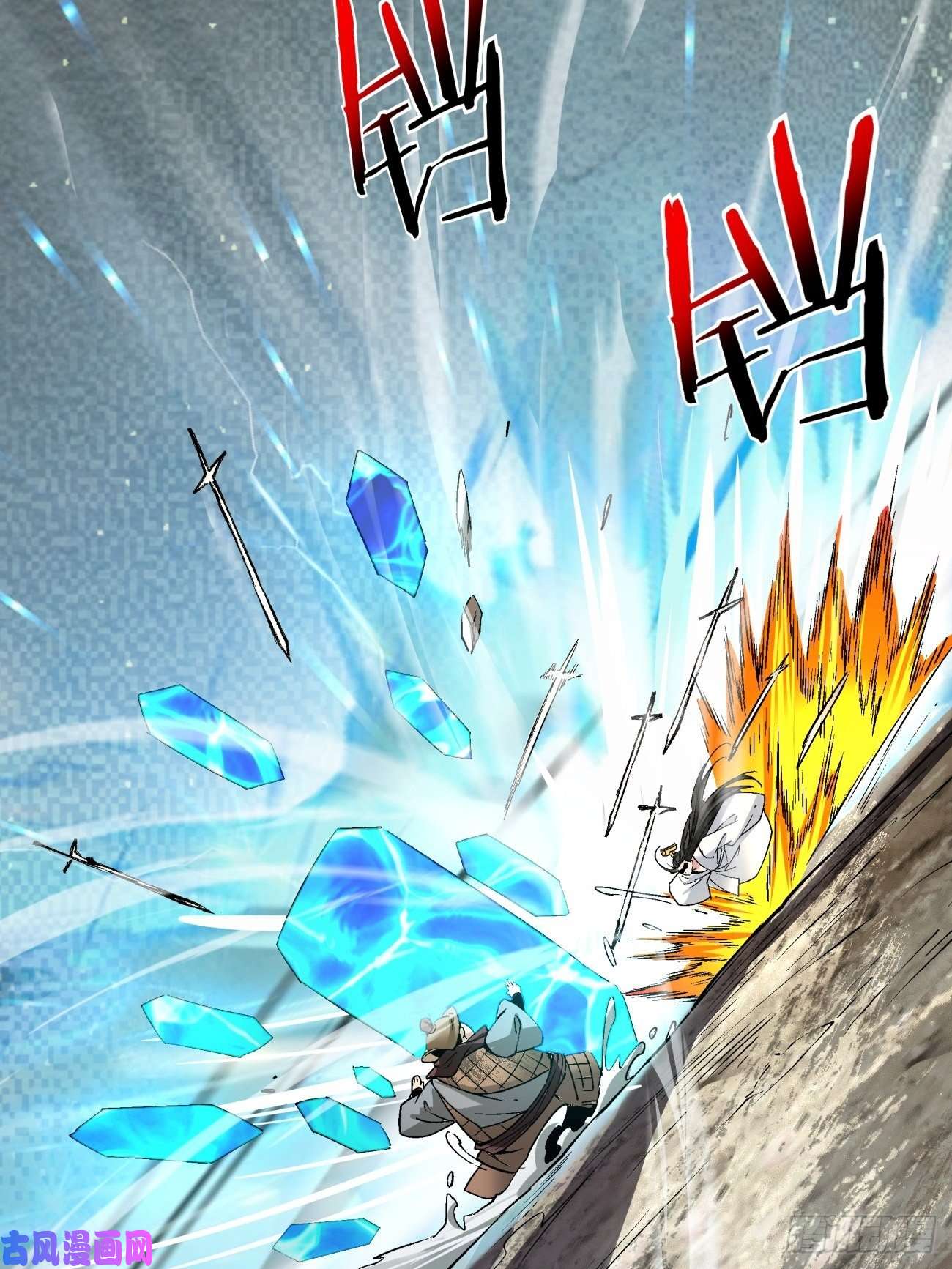 身为首富的我真不想重生啊第四十七话 撤离