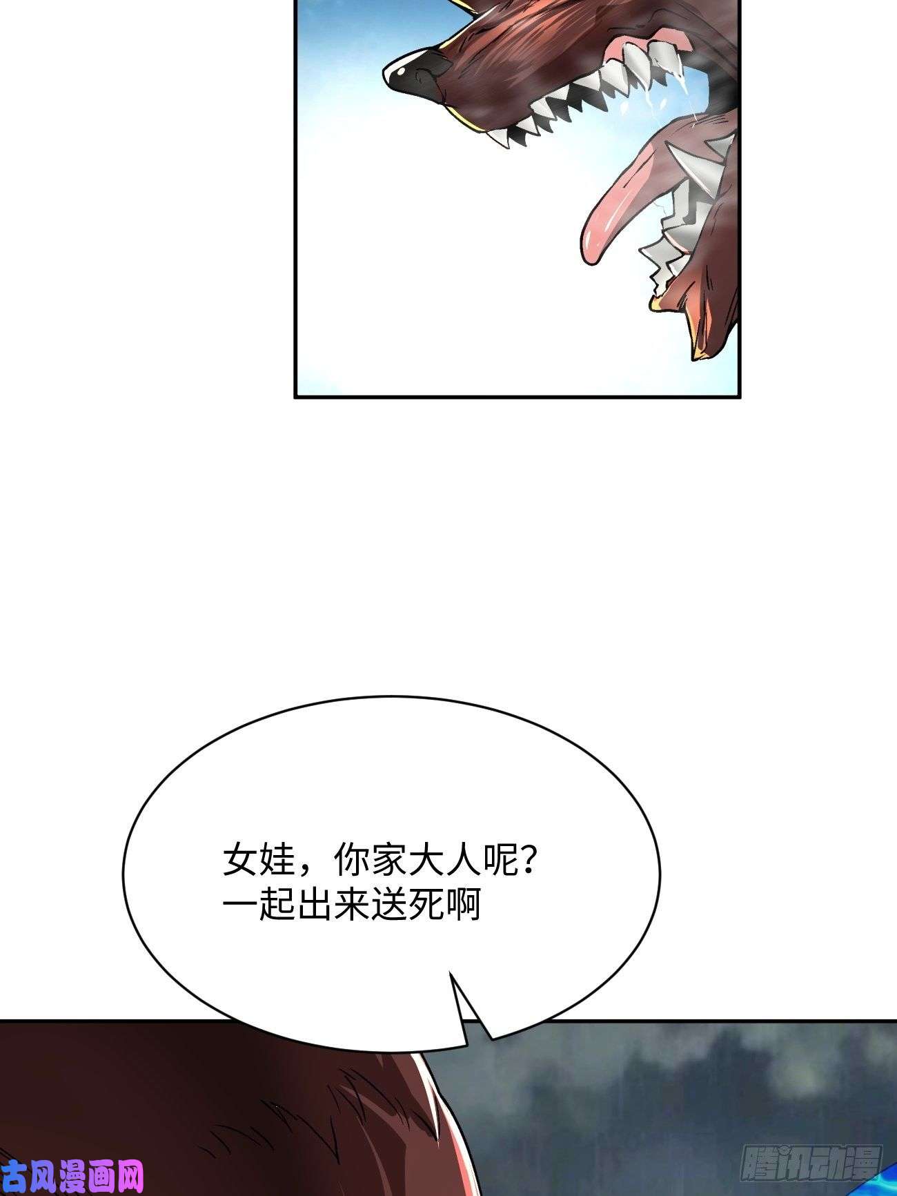 身为首富的我真不想重生啊第四十七话 撤离