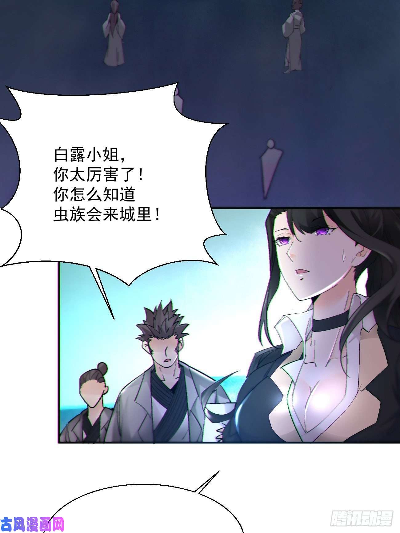 身为首富的我真不想重生啊第四十七话 撤离