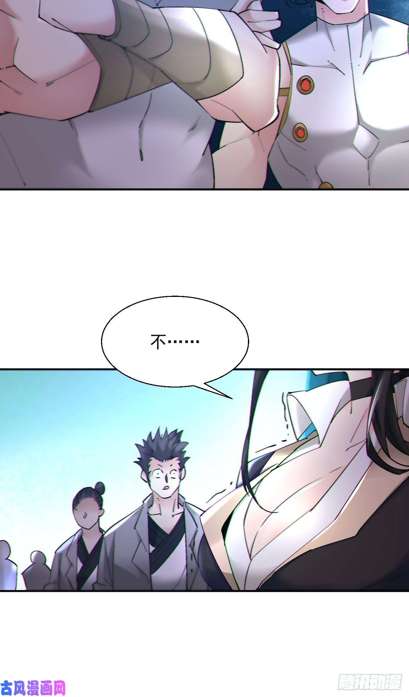 身为首富的我真不想重生啊第四十七话 撤离