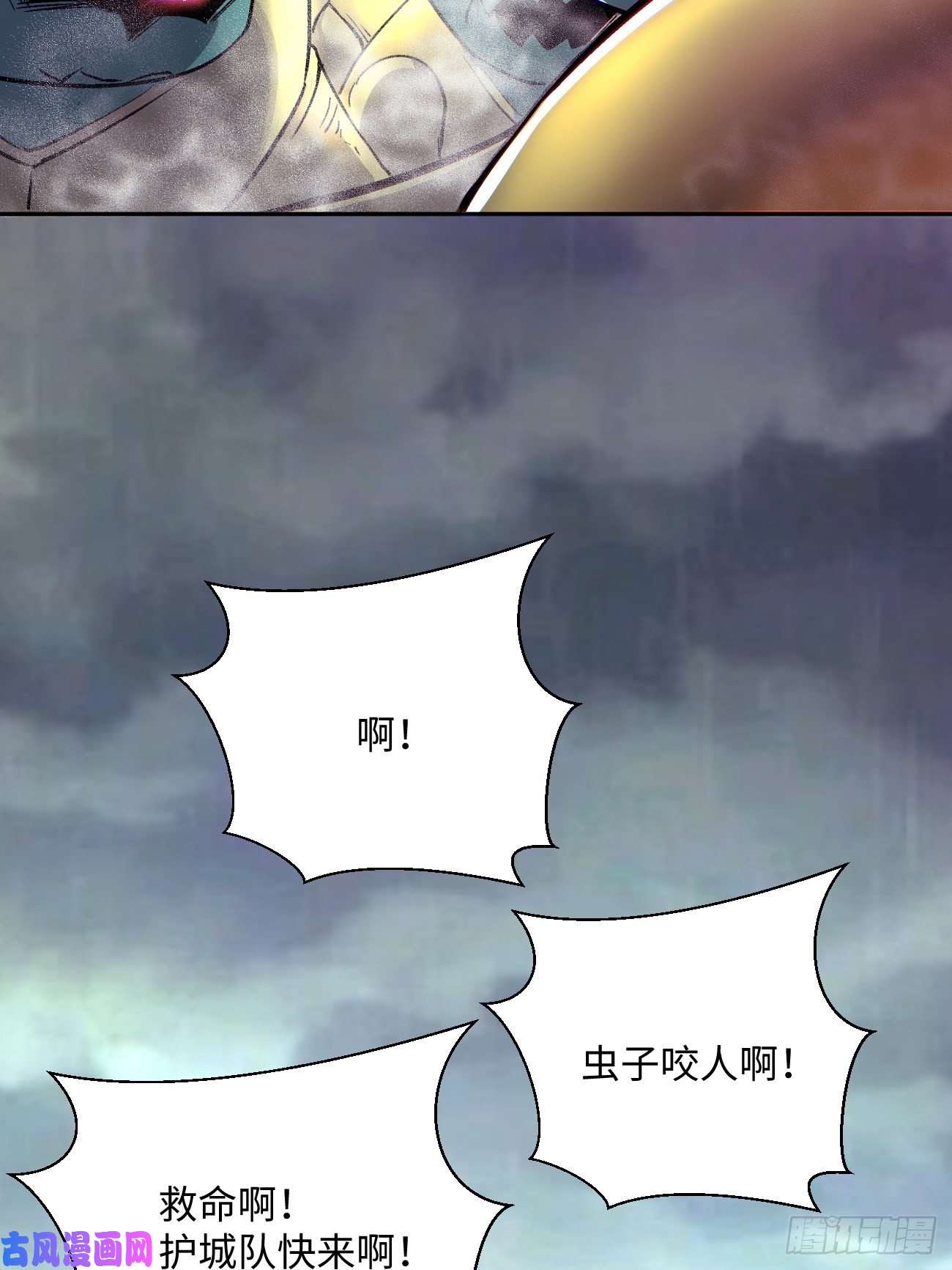 身为首富的我真不想重生啊第四十八话 躺赢的人生