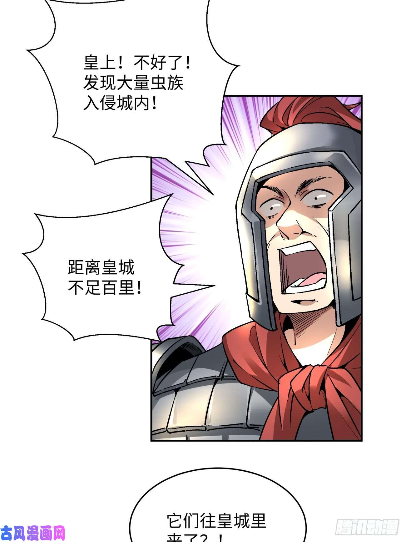 身为首富的我真不想重生啊第四十八话 躺赢的人生