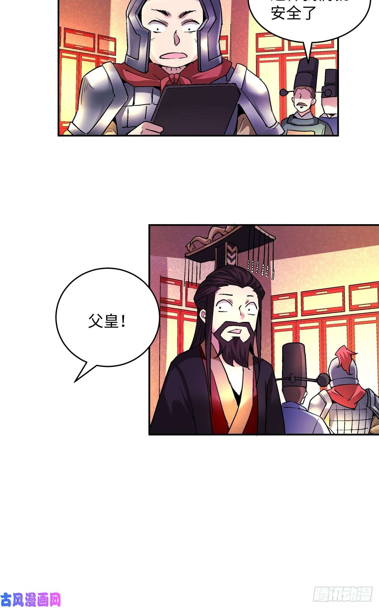 身为首富的我真不想重生啊第四十八话 躺赢的人生