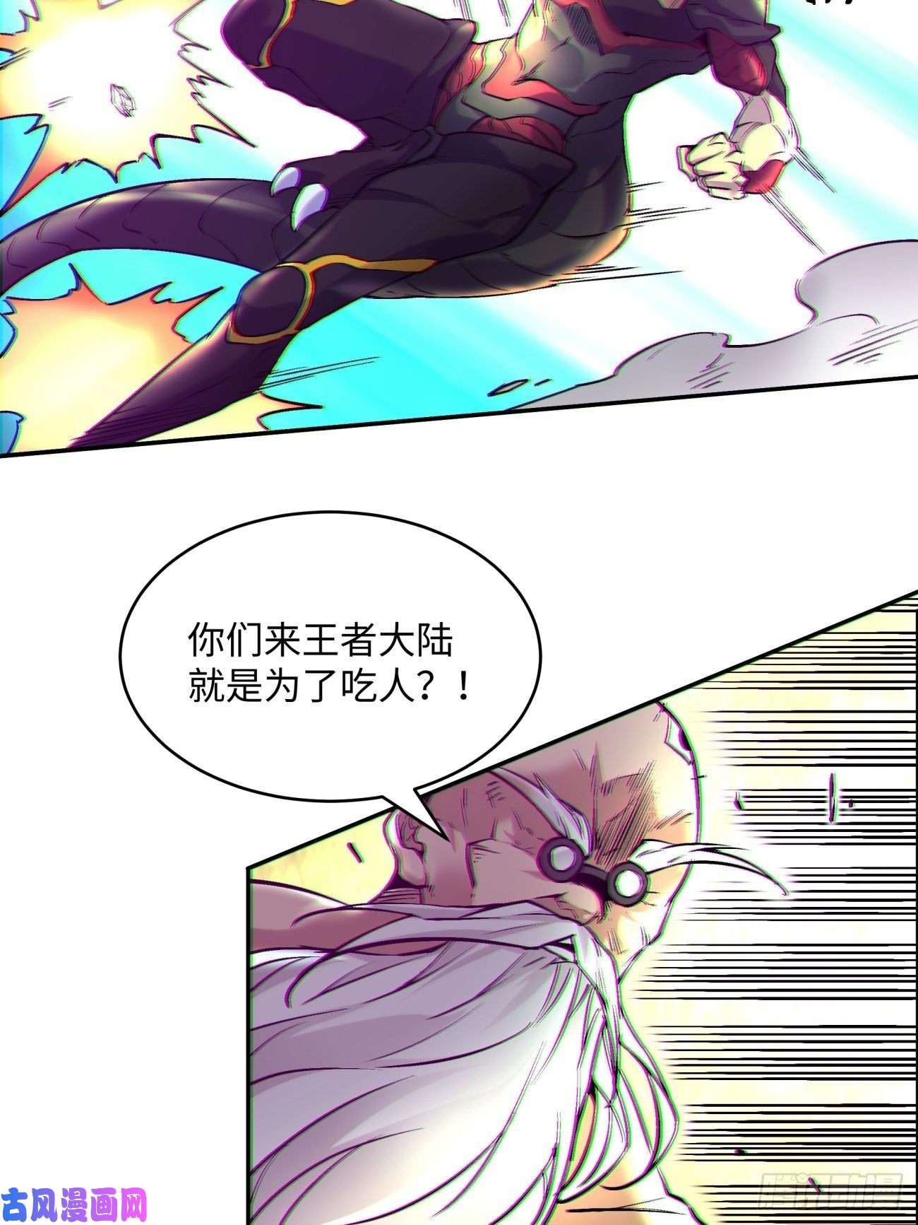 身为首富的我真不想重生啊第四十八话 躺赢的人生