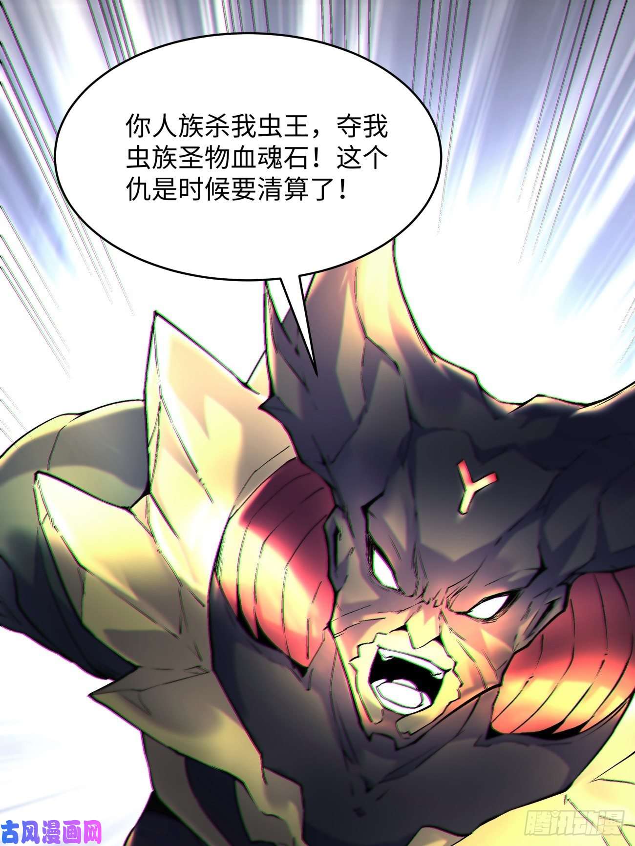 身为首富的我真不想重生啊第四十八话 躺赢的人生