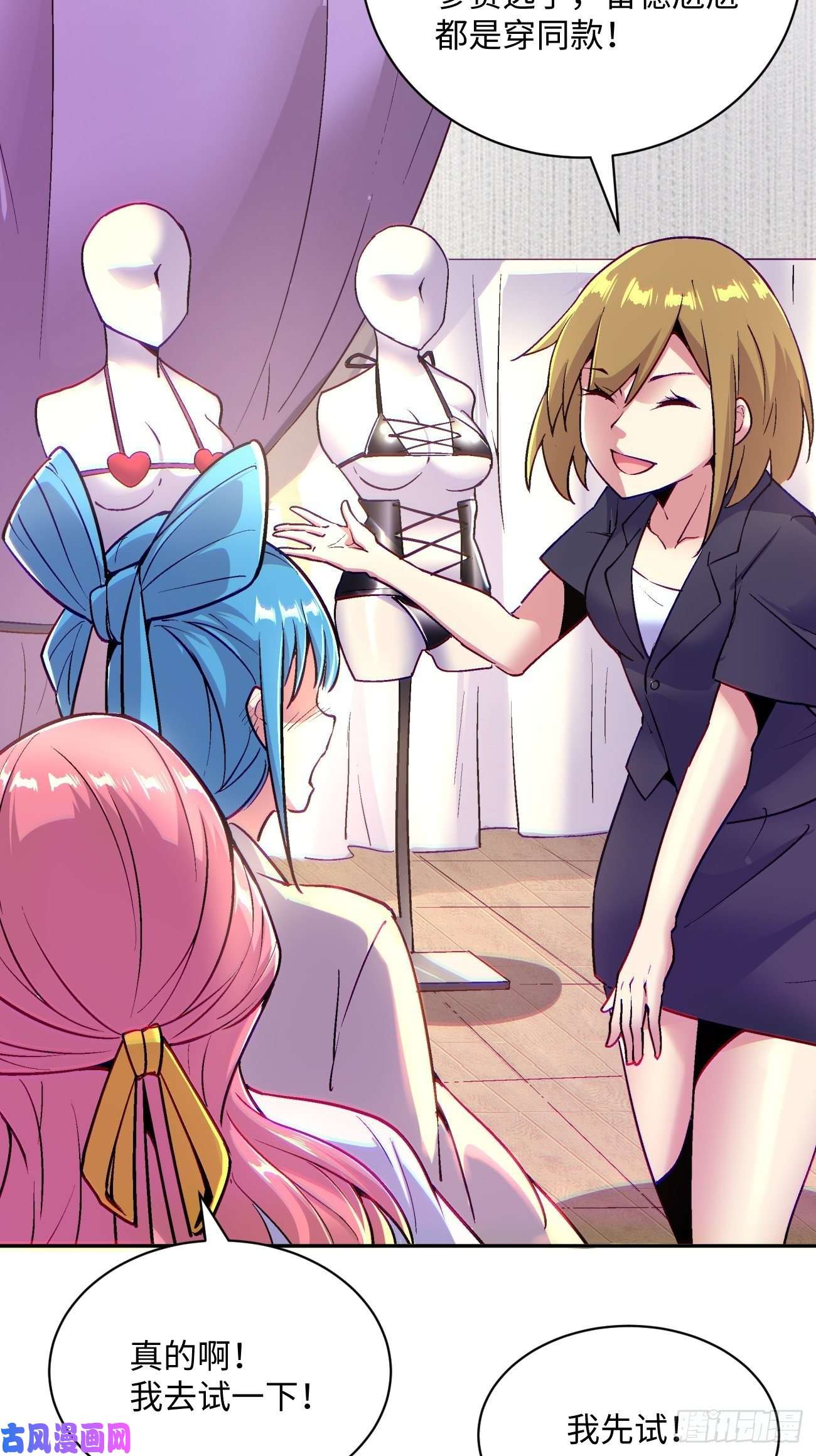 身为首富的我真不想重生啊第四十八话 躺赢的人生