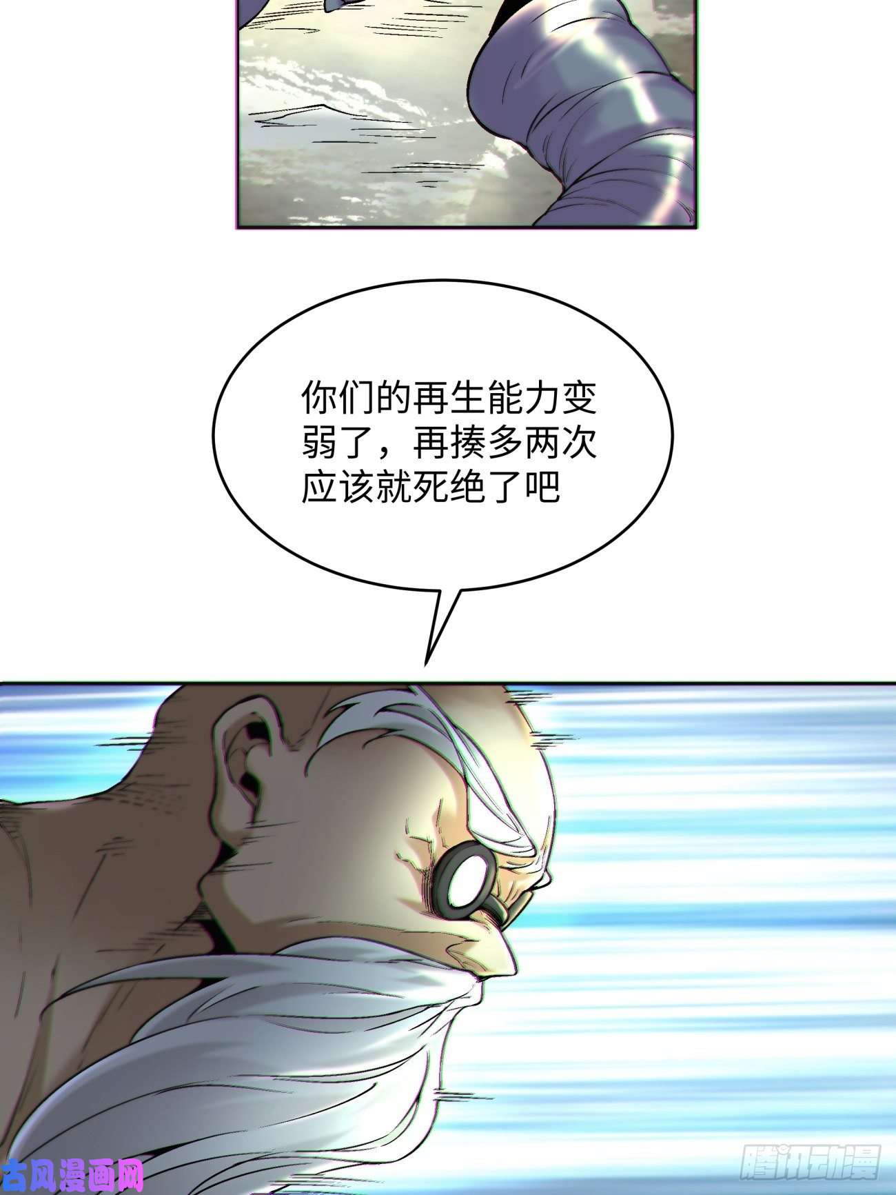 身为首富的我真不想重生啊第四十八话 躺赢的人生