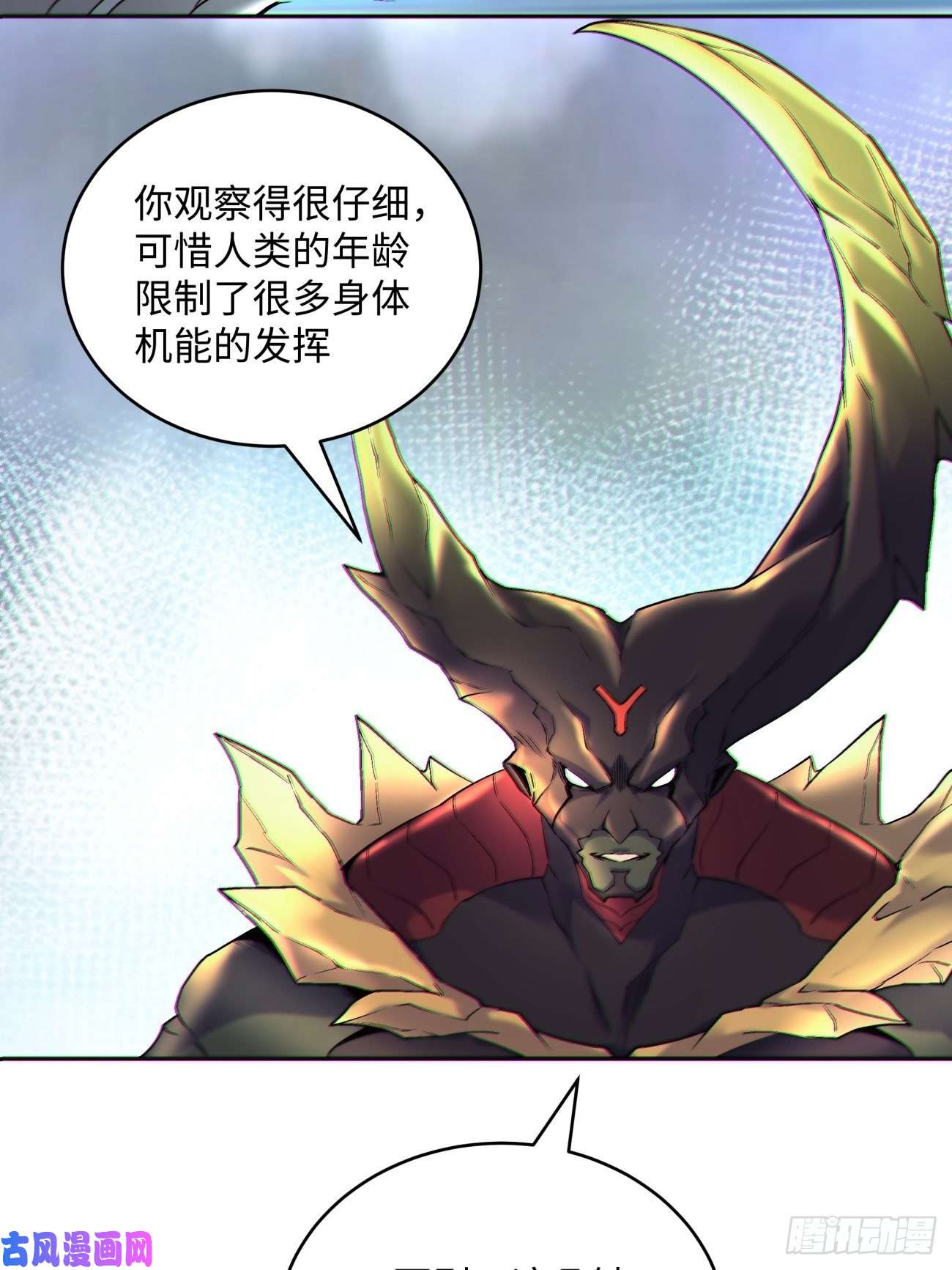 身为首富的我真不想重生啊第四十八话 躺赢的人生