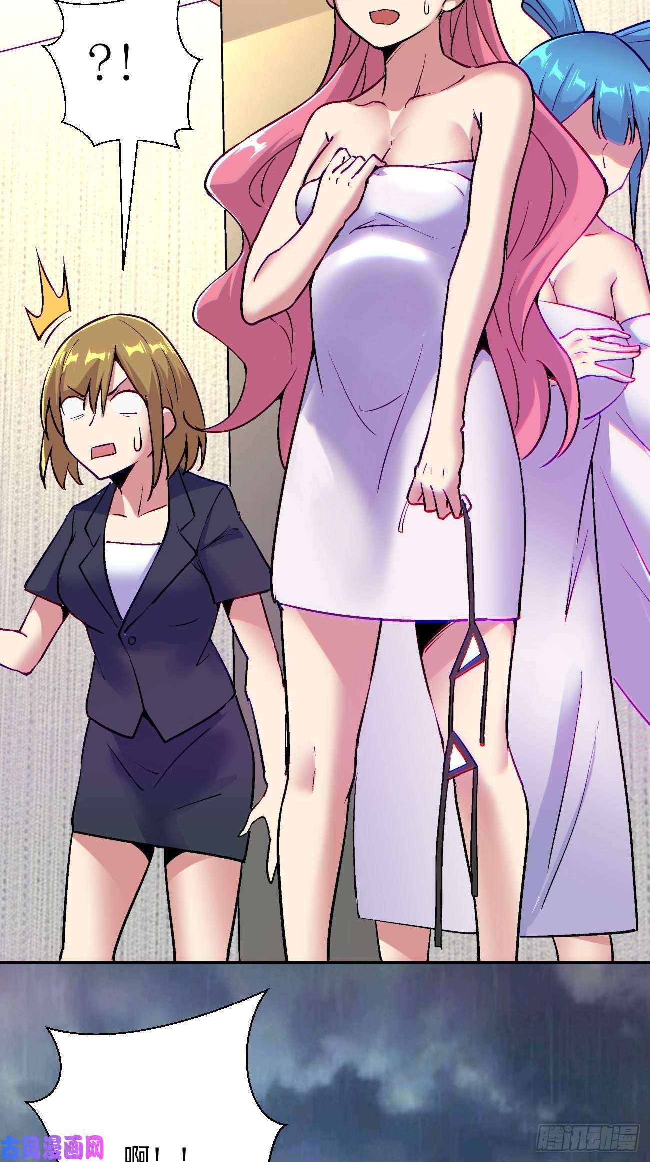 身为首富的我真不想重生啊第四十八话 躺赢的人生