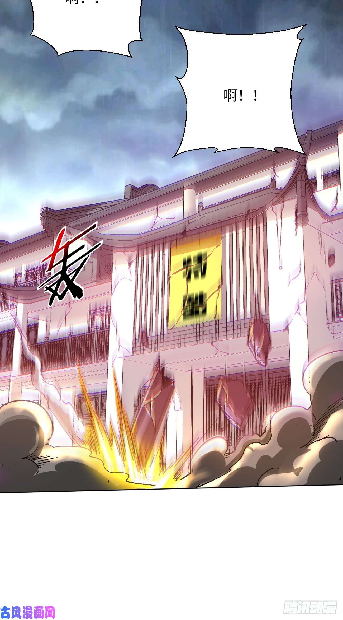 身为首富的我真不想重生啊第四十八话 躺赢的人生