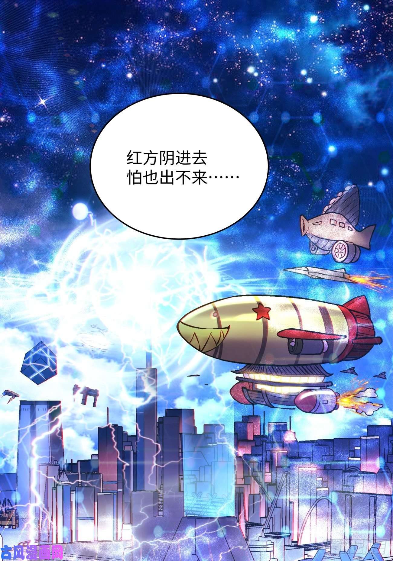 身为首富的我真不想重生啊第四十八话 躺赢的人生