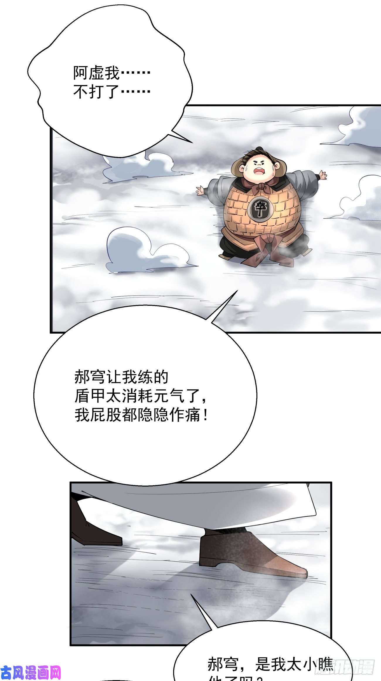 身为首富的我真不想重生啊第四十九话 好人未必有好报