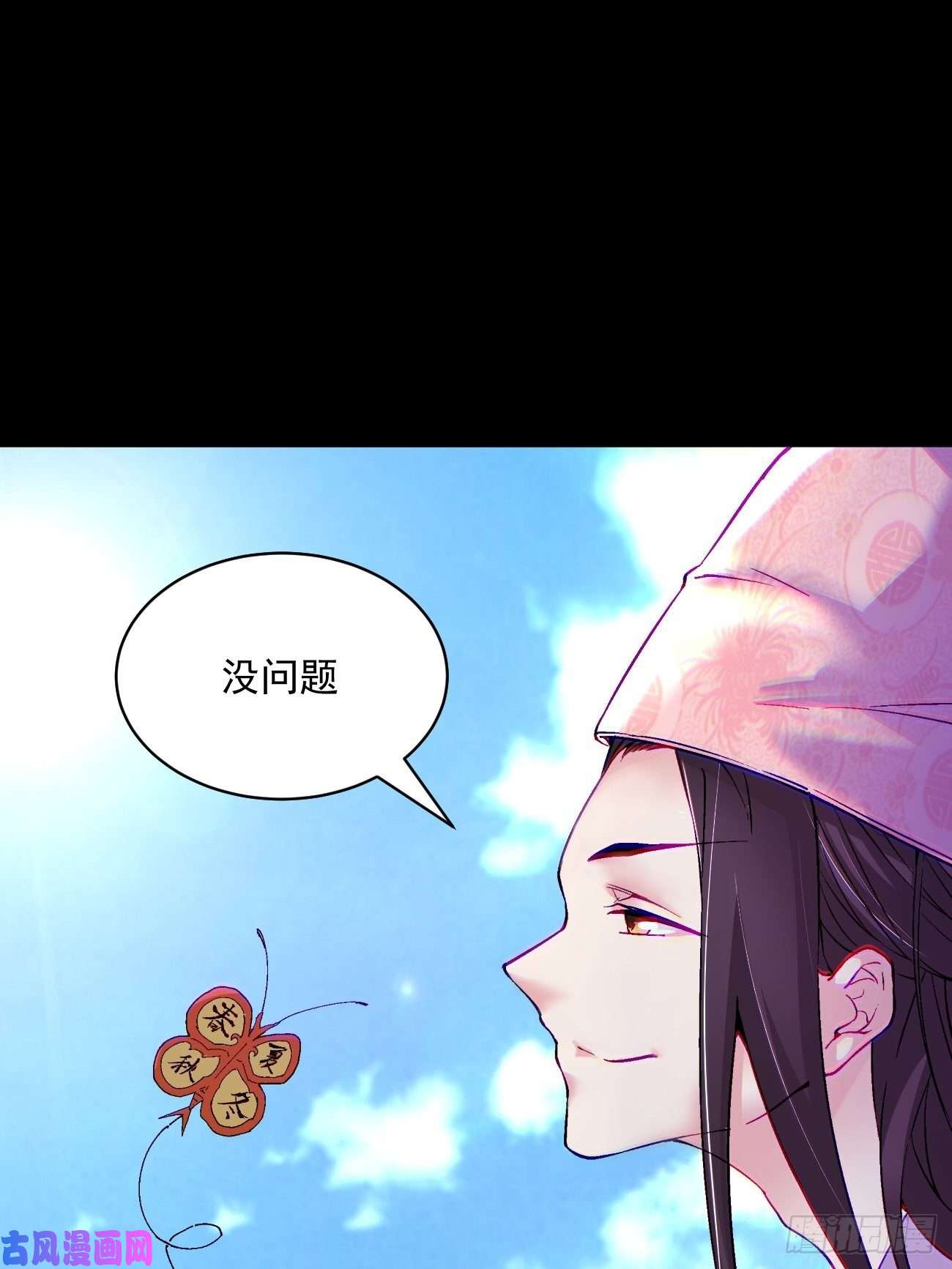 身为首富的我真不想重生啊第四十九话 好人未必有好报