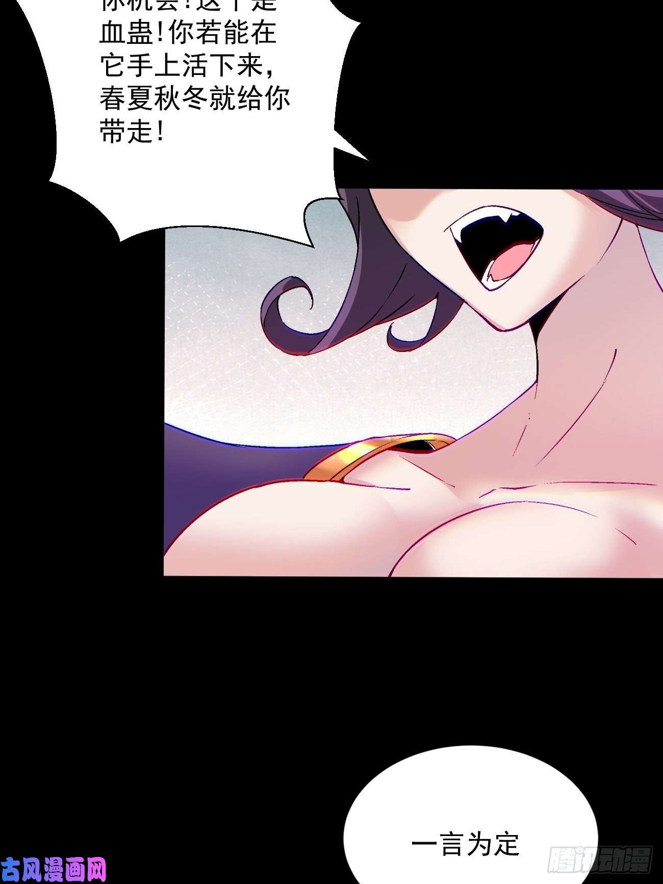 身为首富的我真不想重生啊第四十九话 好人未必有好报