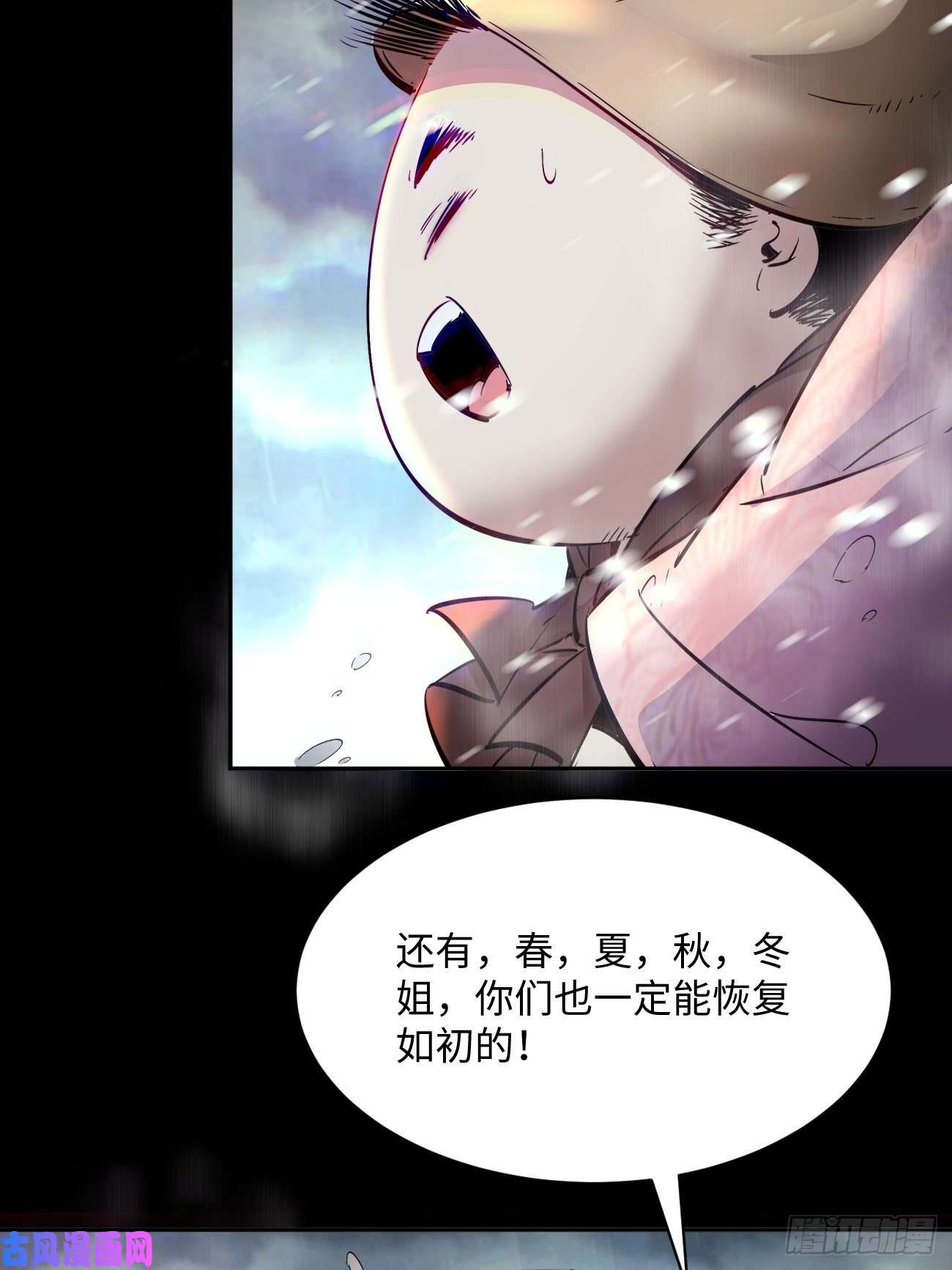 身为首富的我真不想重生啊第四十九话 好人未必有好报