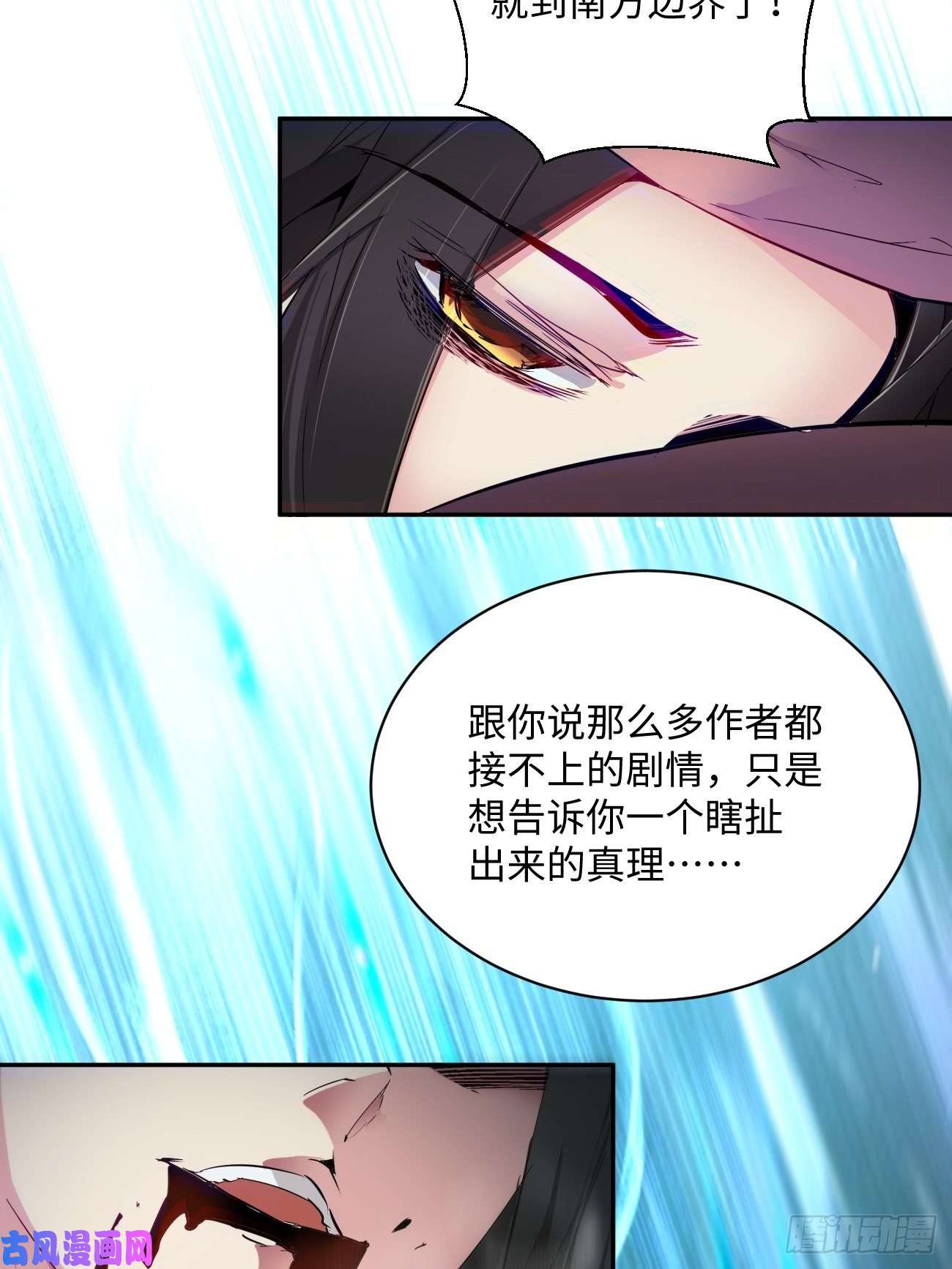 身为首富的我真不想重生啊第四十九话 好人未必有好报