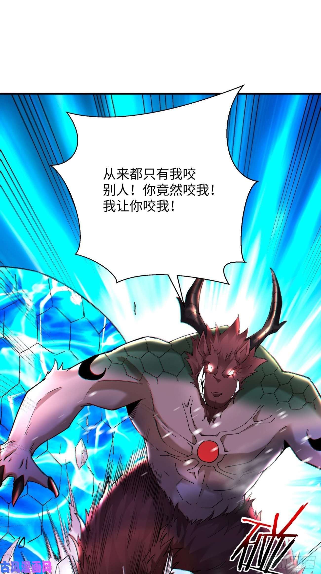 身为首富的我真不想重生啊第四十九话 好人未必有好报