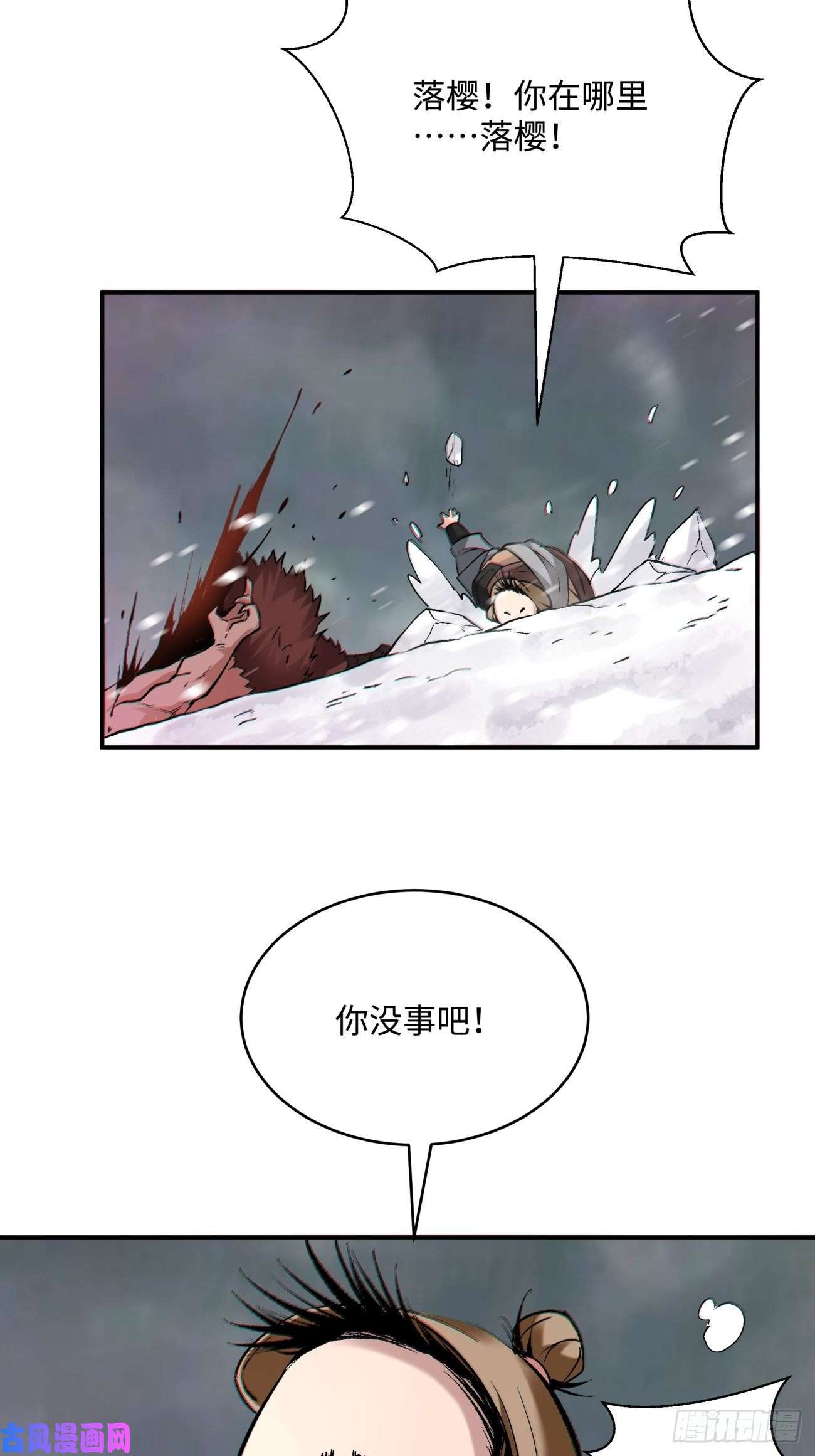 身为首富的我真不想重生啊第四十九话 好人未必有好报