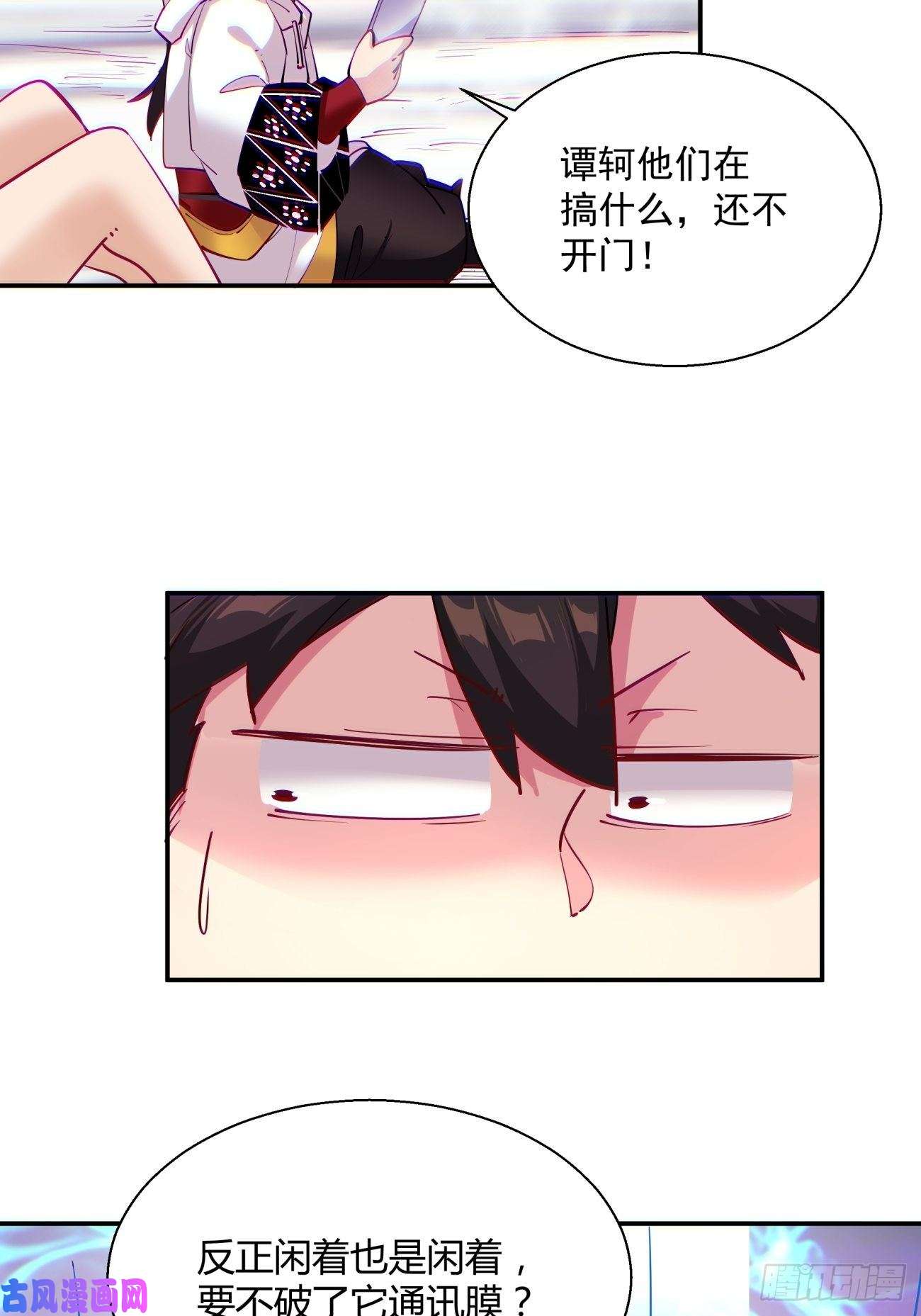 身为首富的我真不想重生啊第四十九话 好人未必有好报