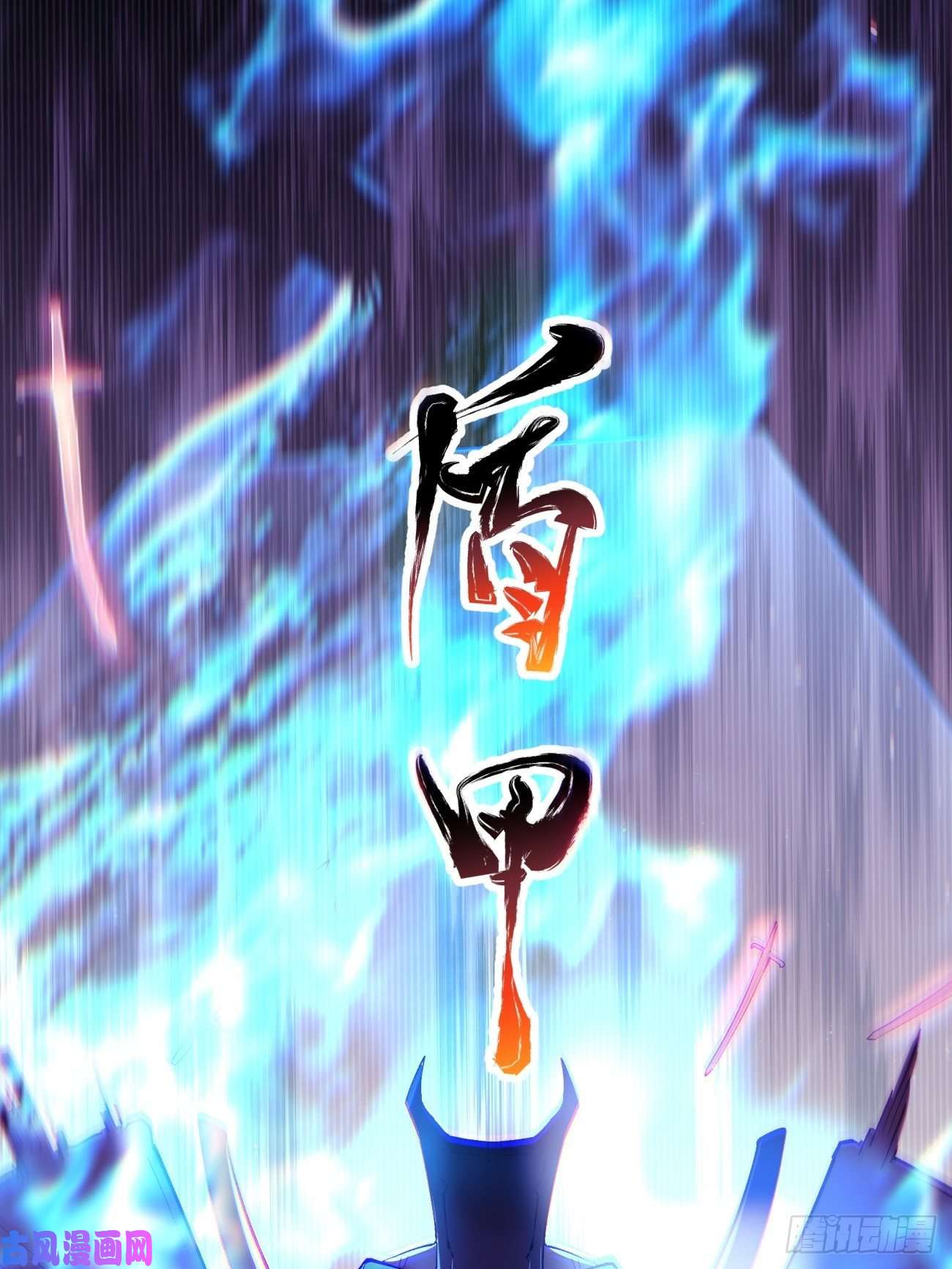 身为首富的我真不想重生啊第四十九话 好人未必有好报