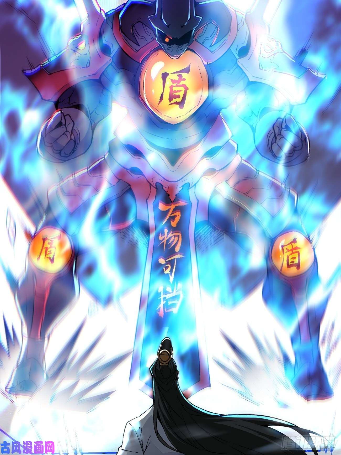 身为首富的我真不想重生啊第四十九话 好人未必有好报