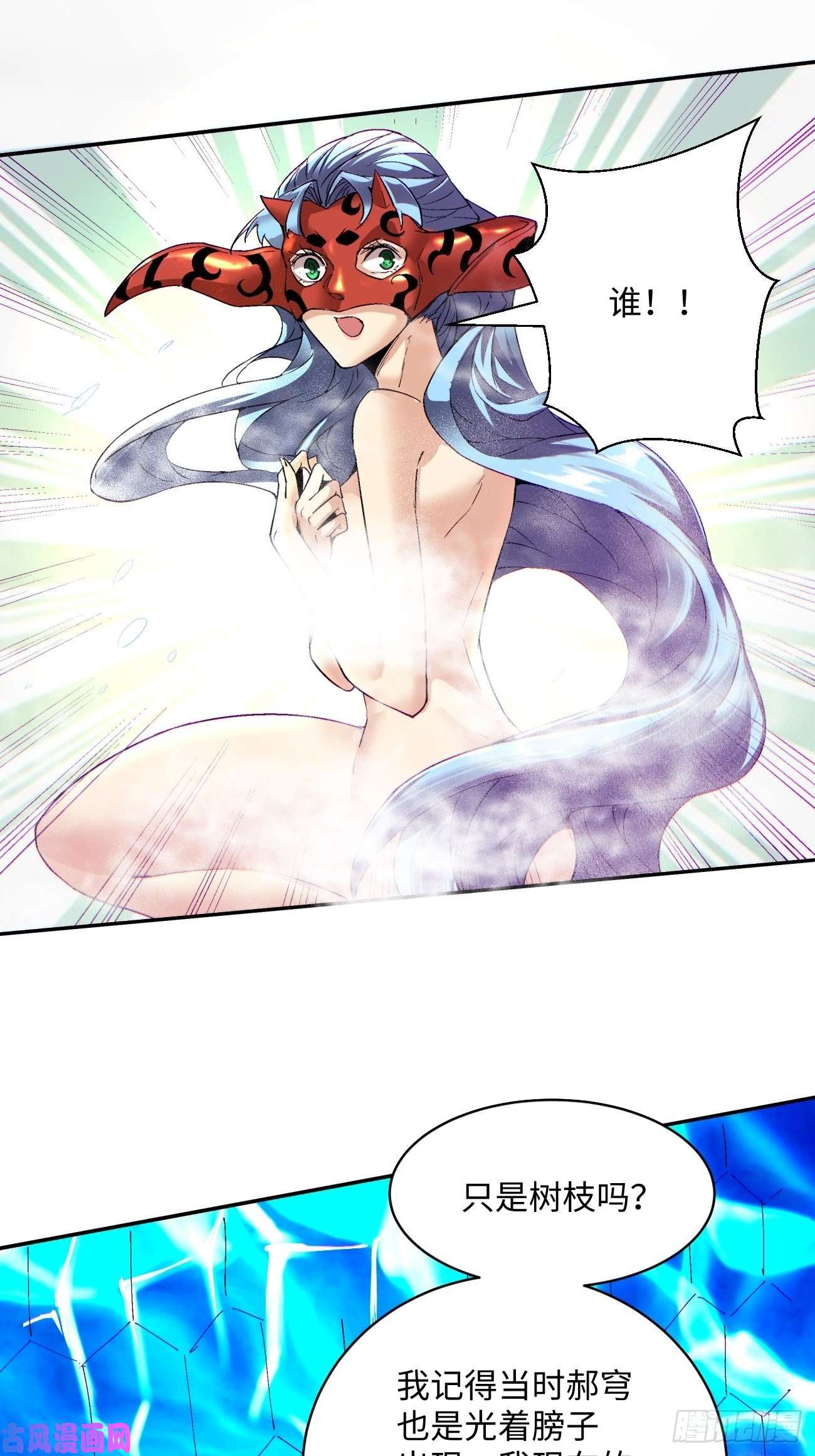 身为首富的我真不想重生啊第五十话 弹幕来袭