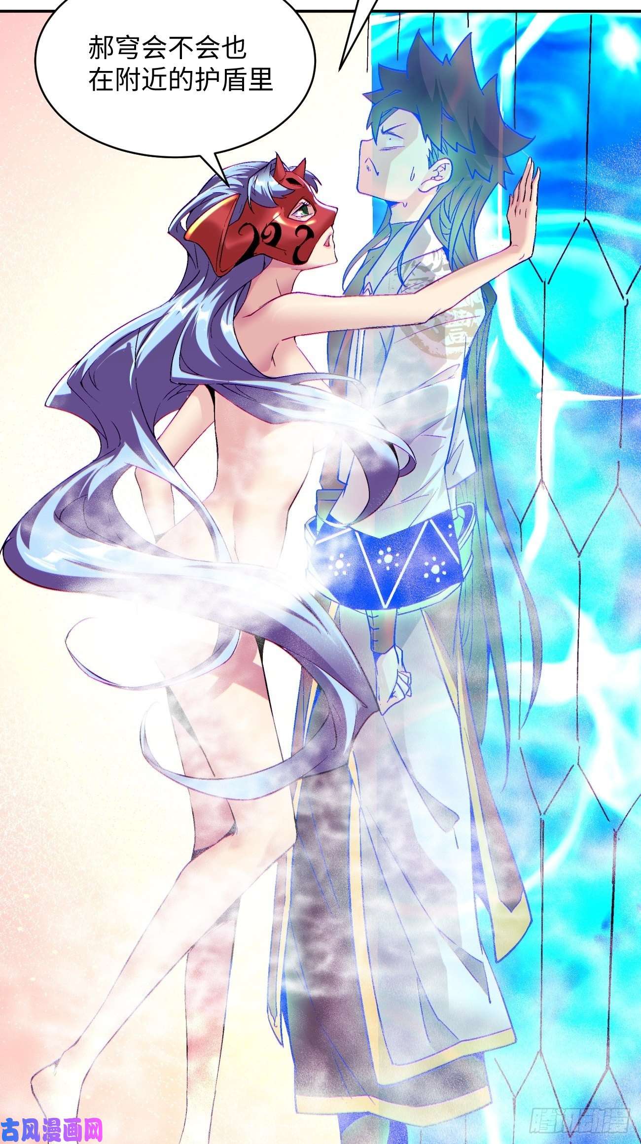 身为首富的我真不想重生啊第五十话 弹幕来袭