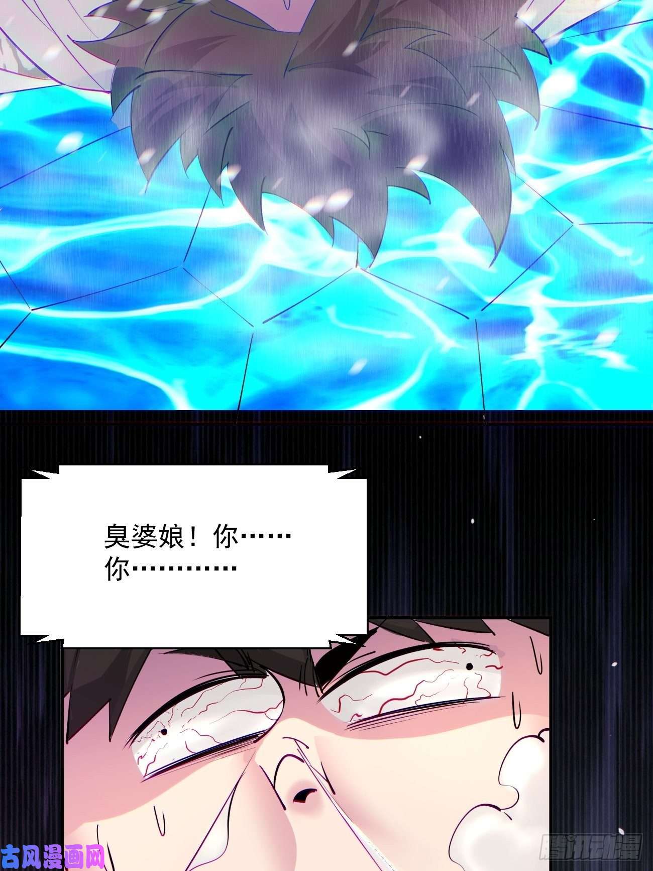 身为首富的我真不想重生啊第五十话 弹幕来袭