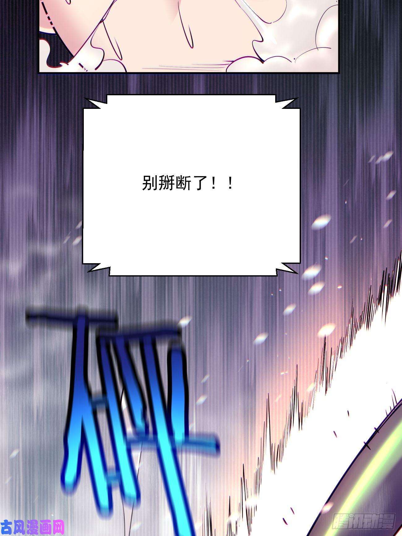 身为首富的我真不想重生啊第五十话 弹幕来袭