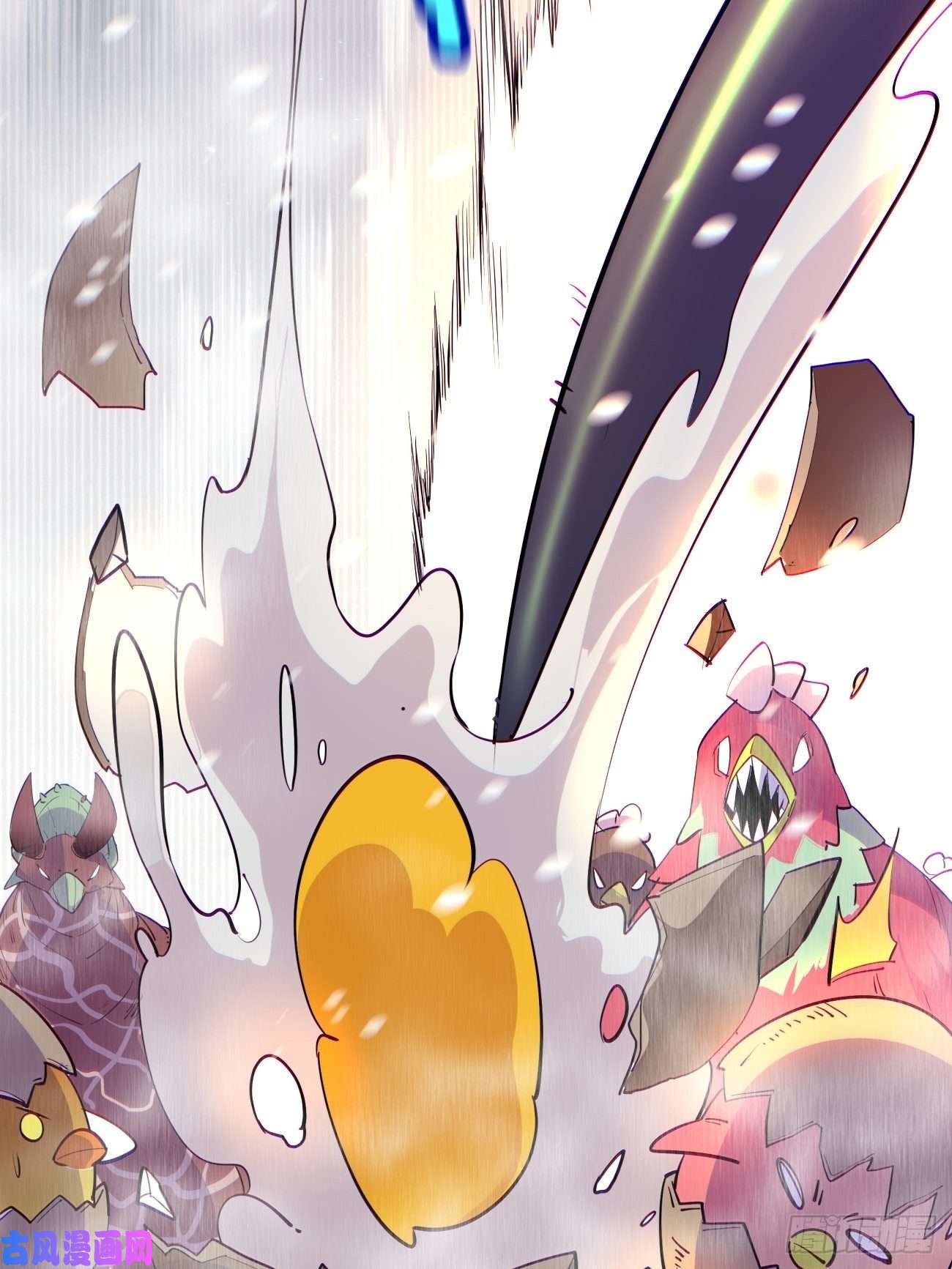 身为首富的我真不想重生啊第五十话 弹幕来袭