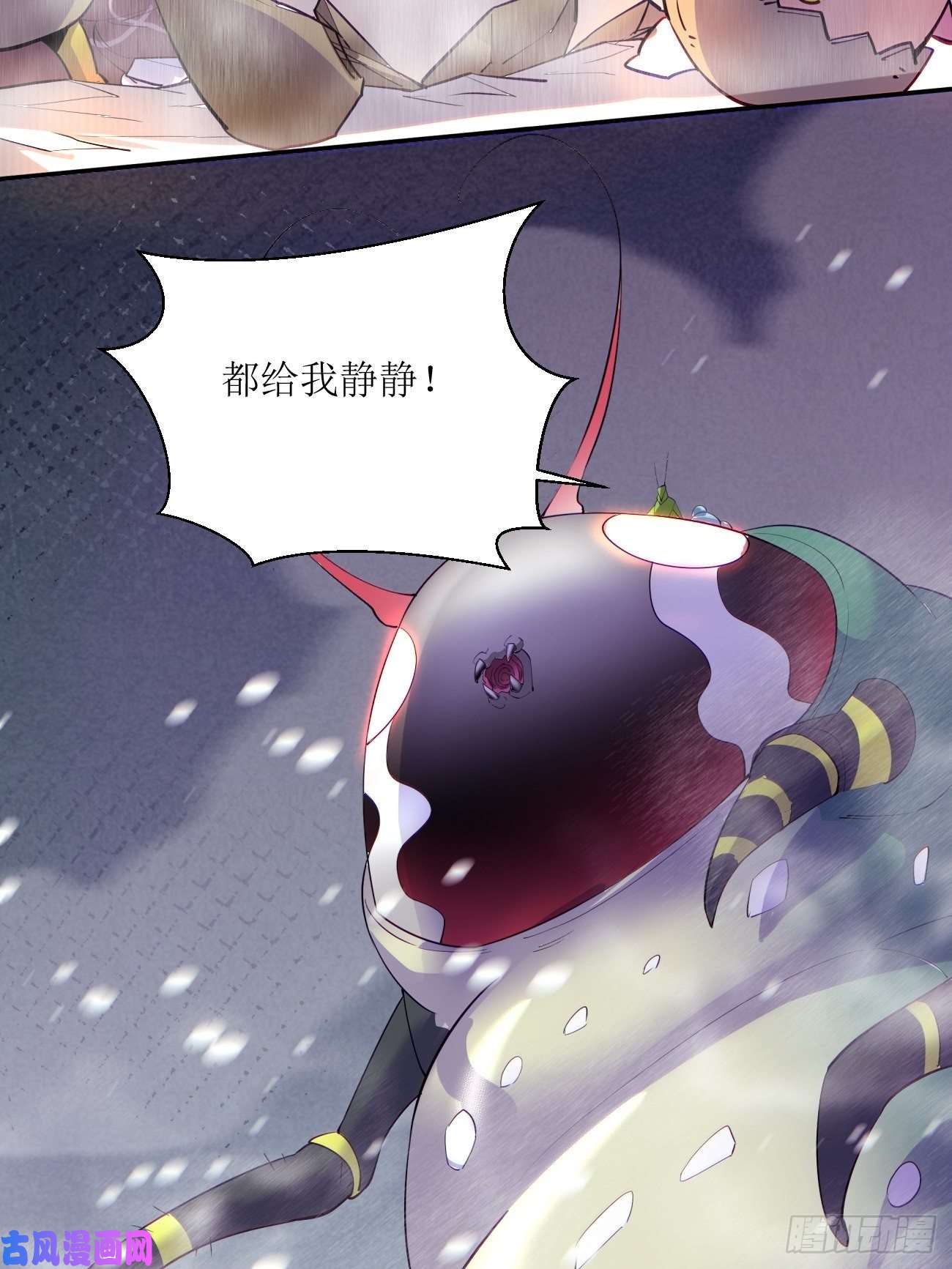 身为首富的我真不想重生啊第五十话 弹幕来袭