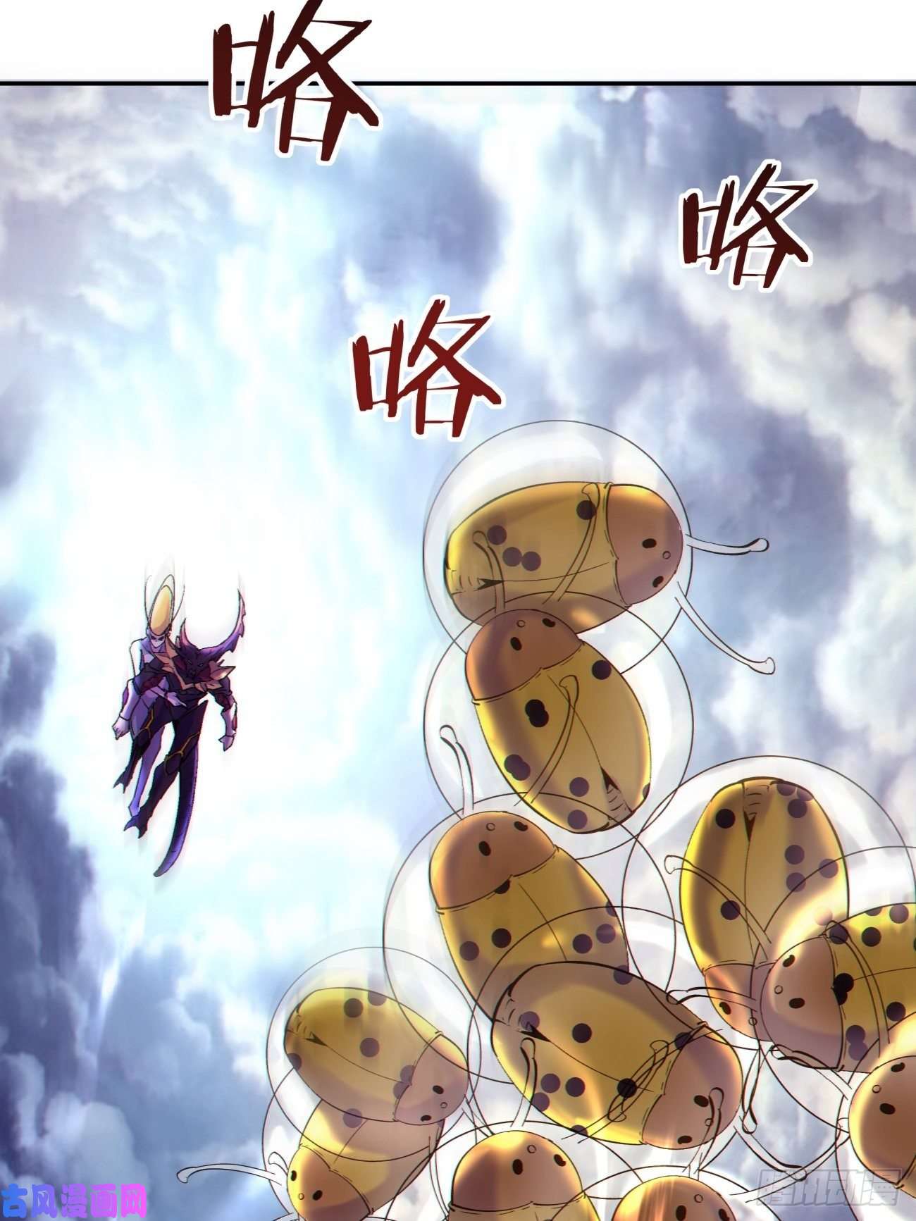 身为首富的我真不想重生啊第五十话 弹幕来袭