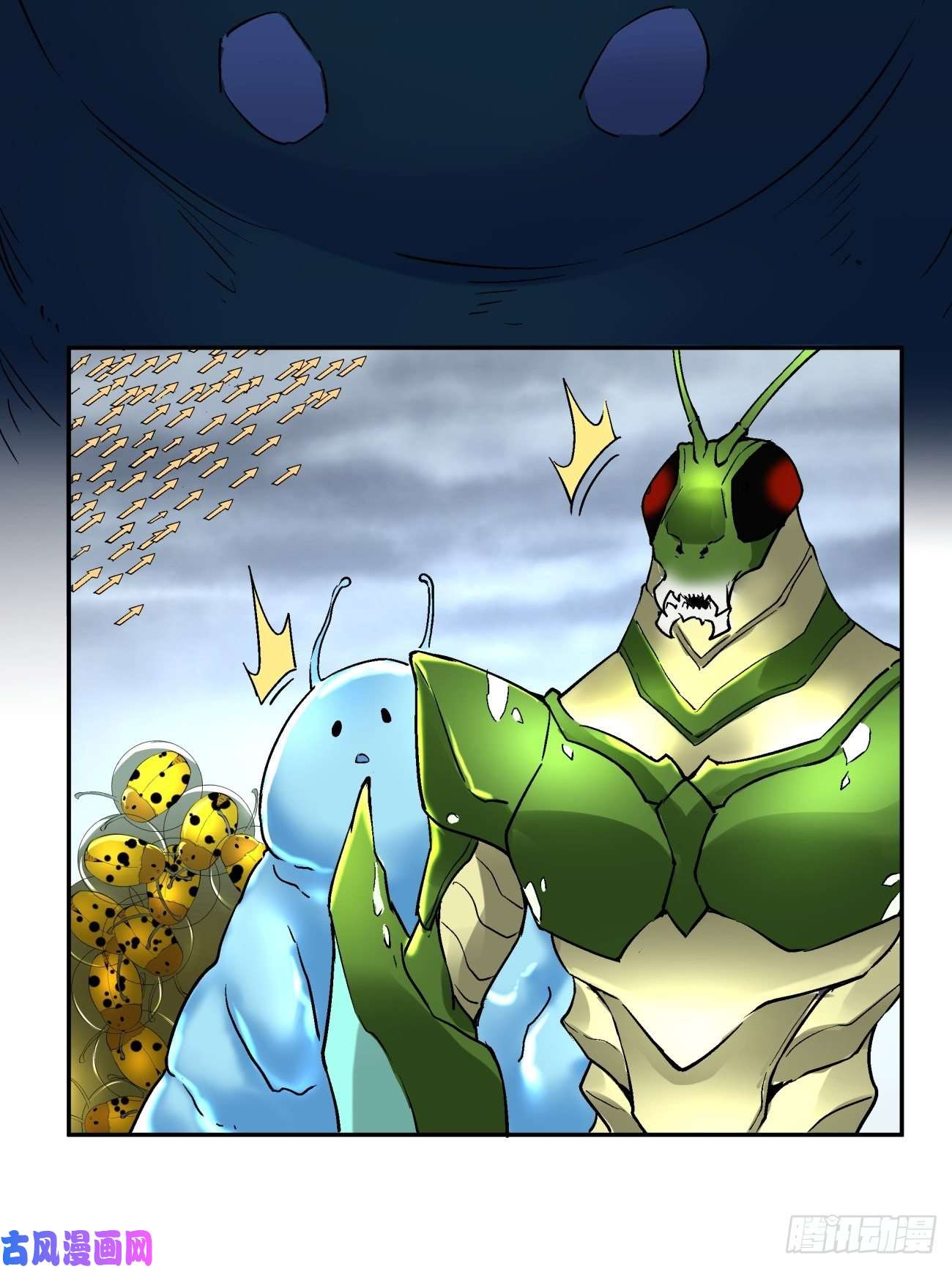 身为首富的我真不想重生啊第五十话 弹幕来袭