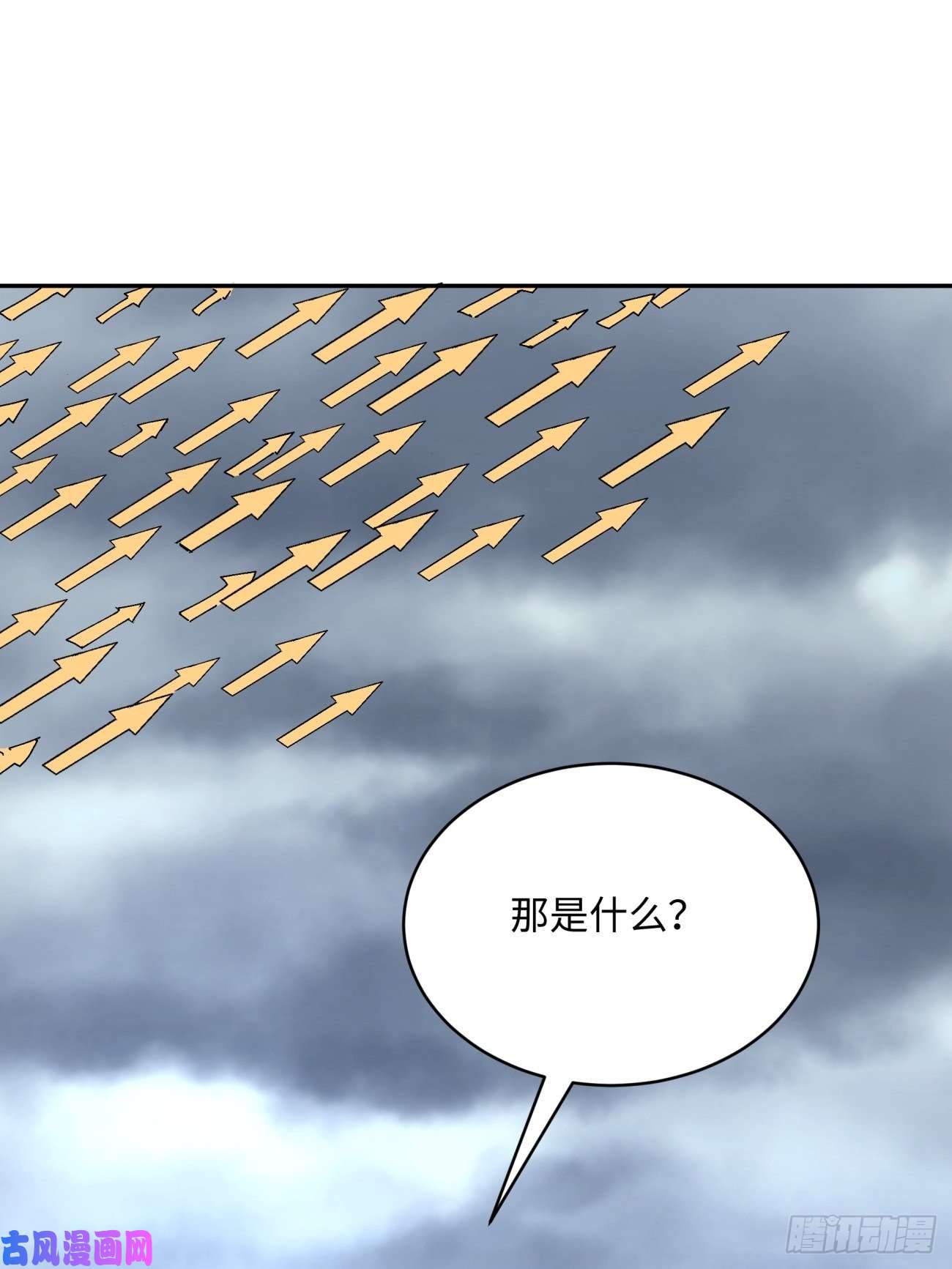 身为首富的我真不想重生啊第五十话 弹幕来袭