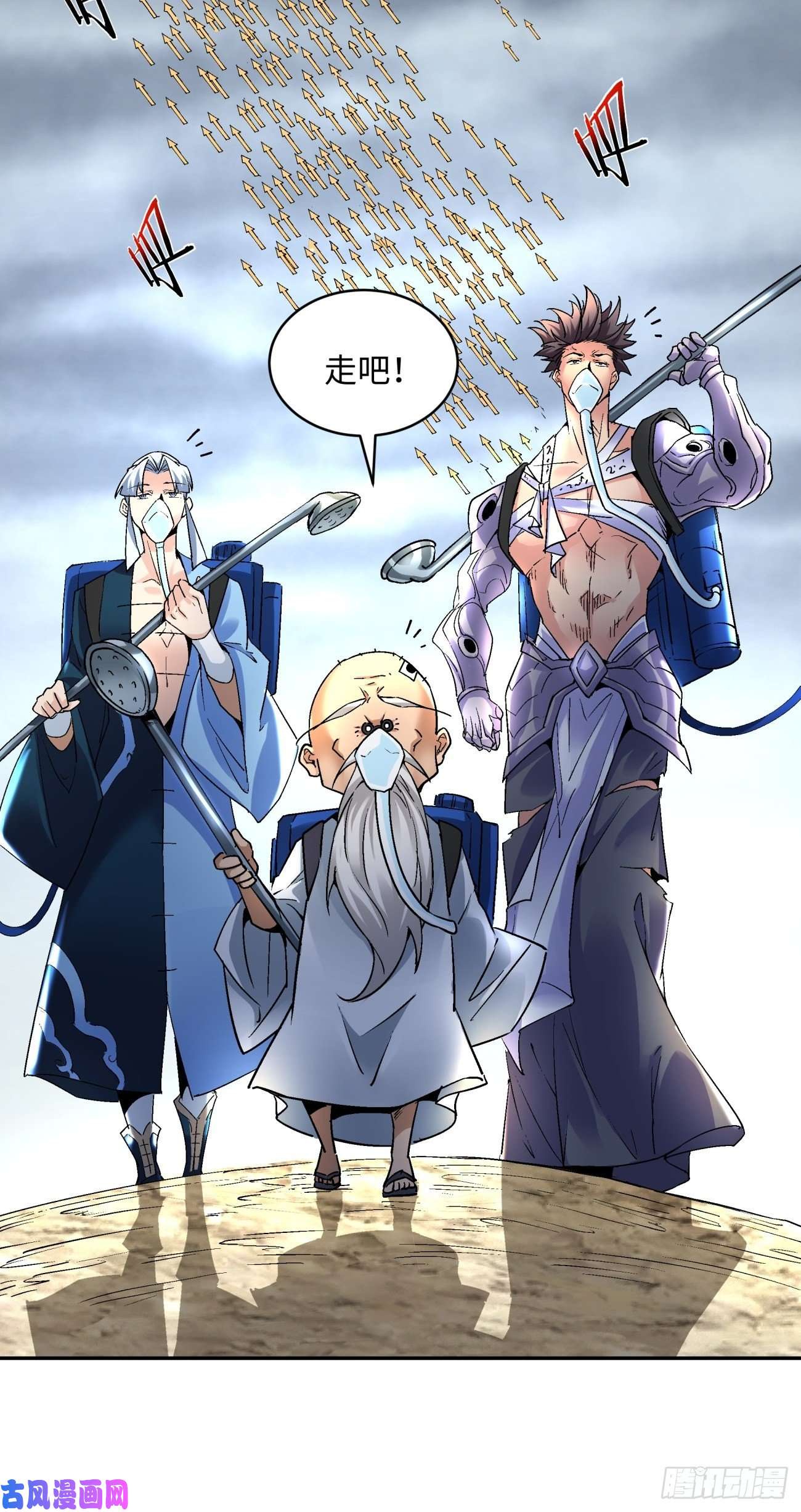 身为首富的我真不想重生啊第五十话 弹幕来袭