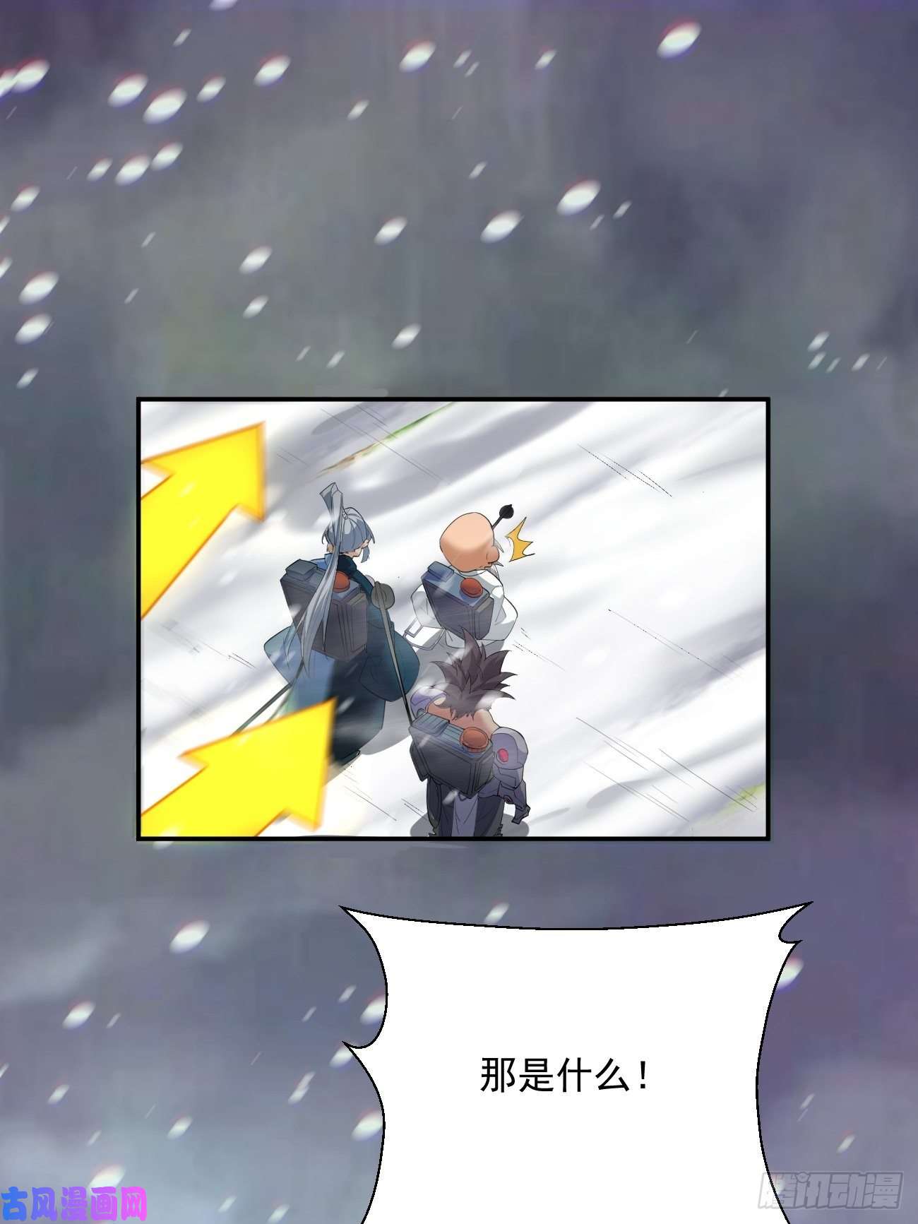 身为首富的我真不想重生啊第五十话 弹幕来袭