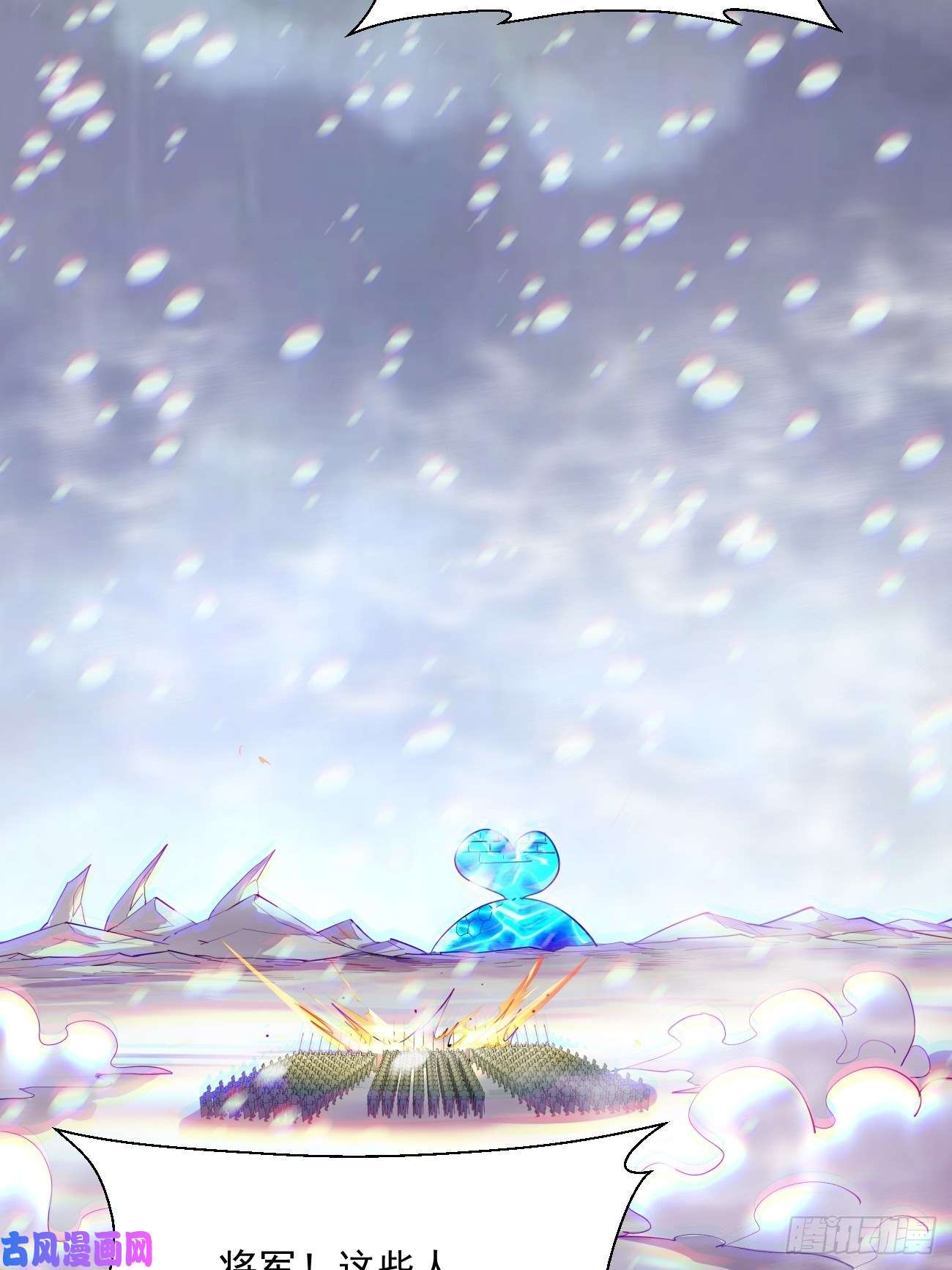 身为首富的我真不想重生啊第五十话 弹幕来袭