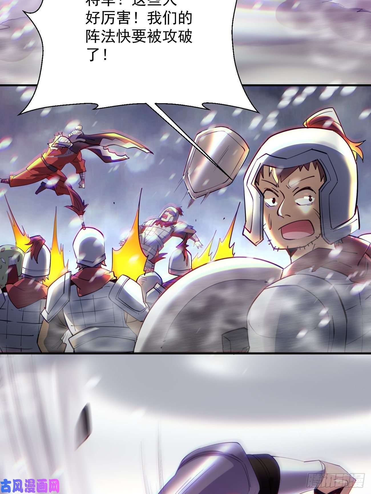 身为首富的我真不想重生啊第五十话 弹幕来袭