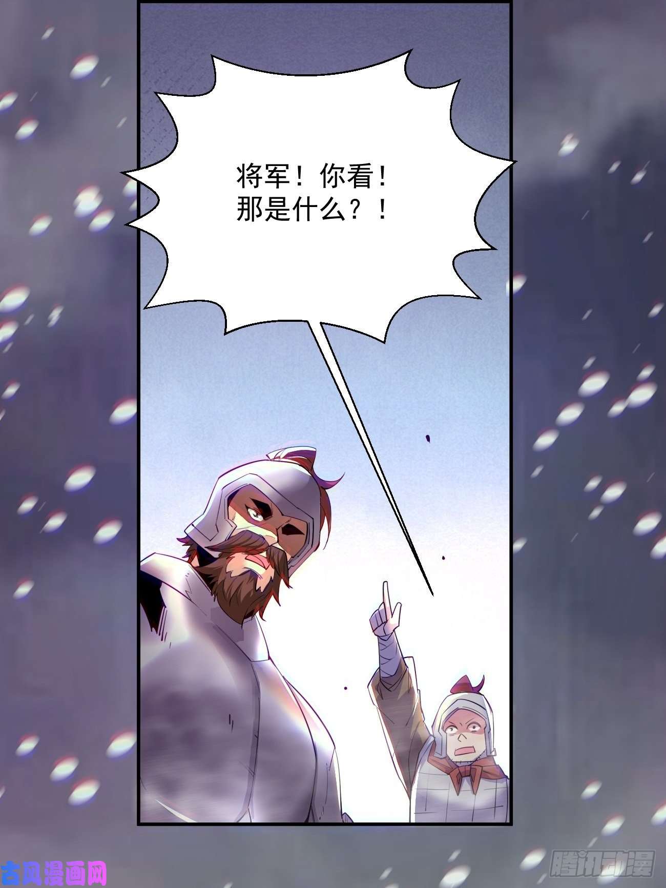 身为首富的我真不想重生啊第五十话 弹幕来袭