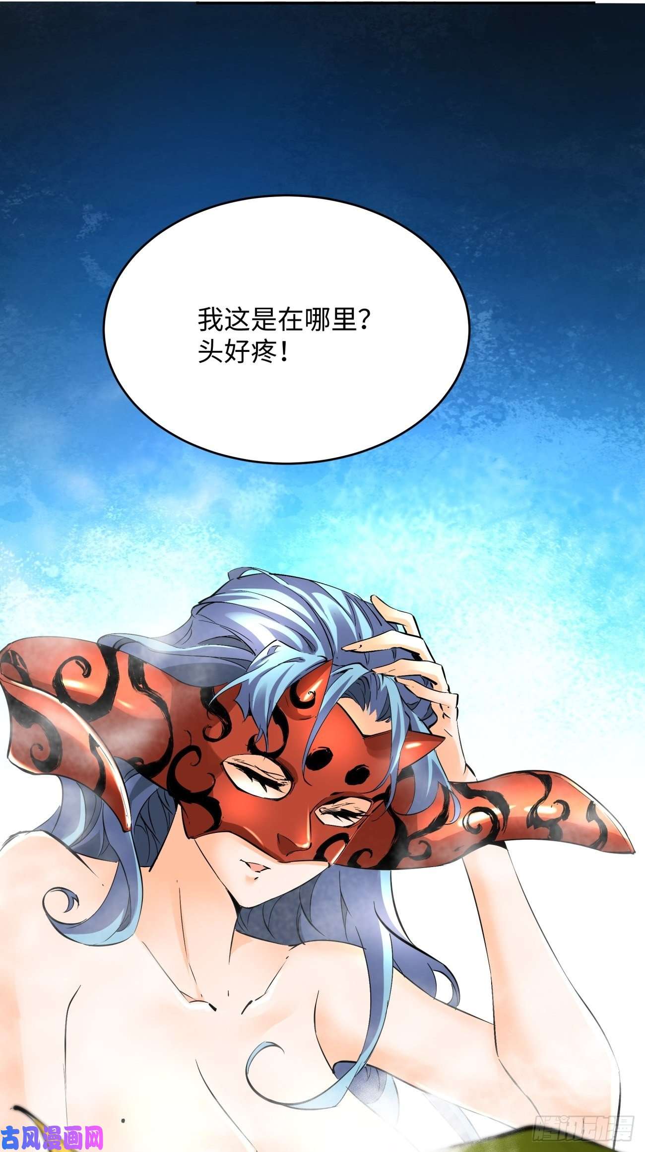 身为首富的我真不想重生啊第五十话 弹幕来袭