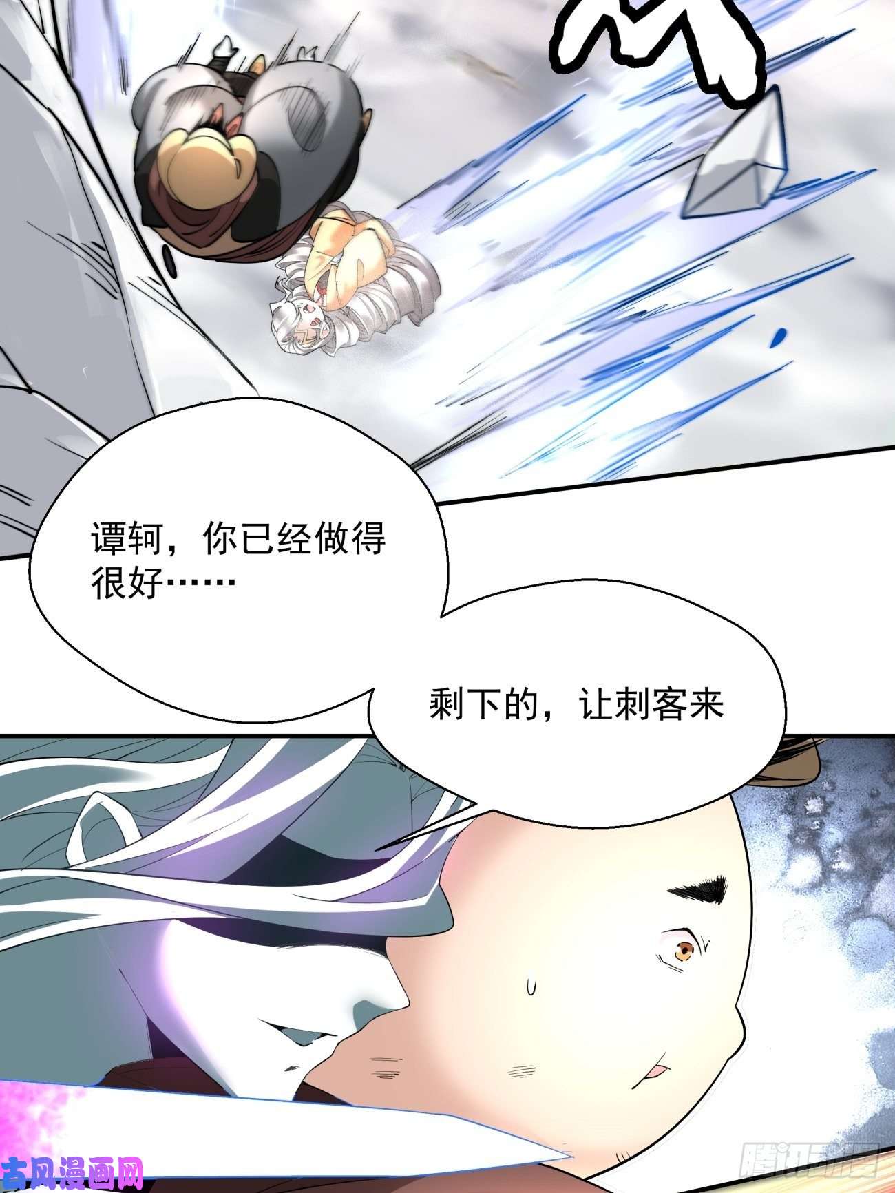 身为首富的我真不想重生啊第五十一话 谁干的？