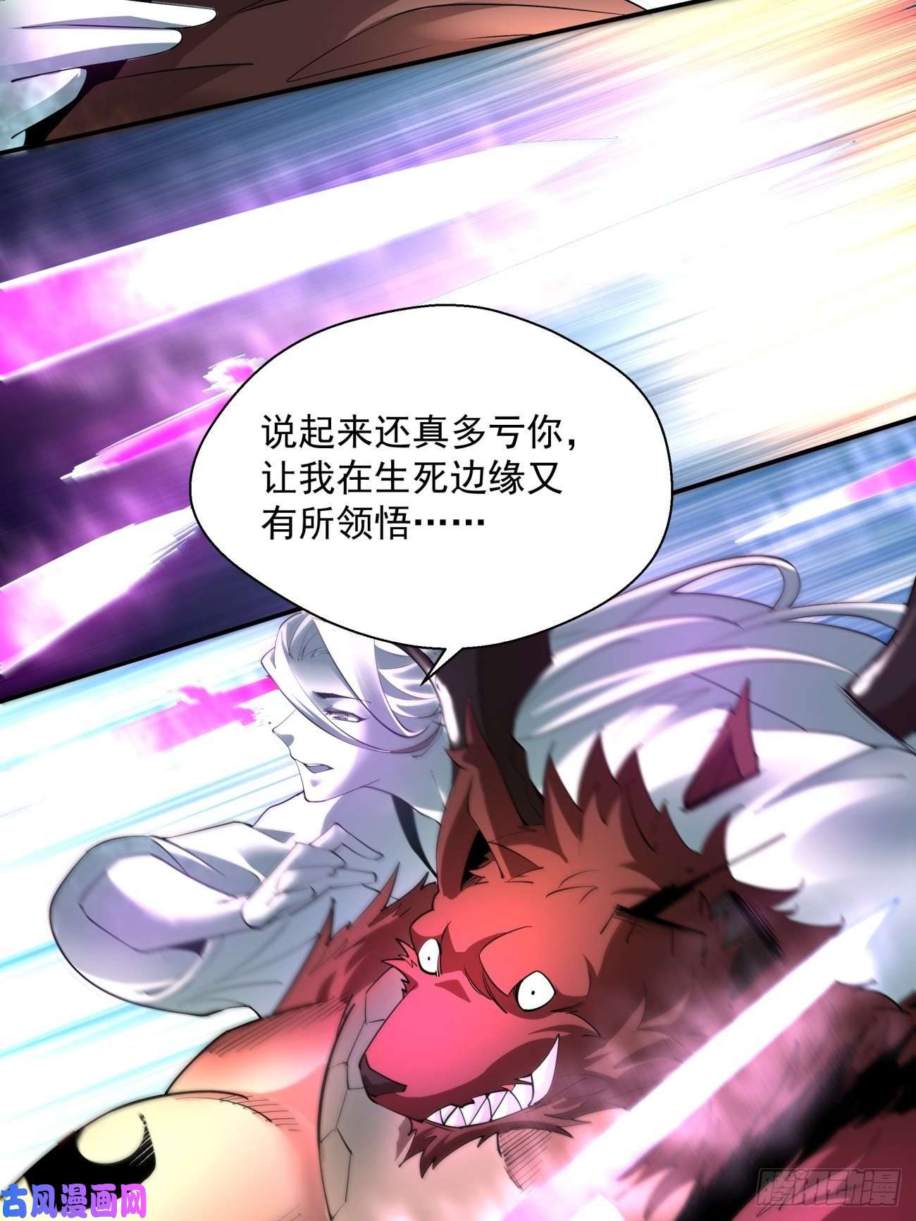 身为首富的我真不想重生啊第五十一话 谁干的？