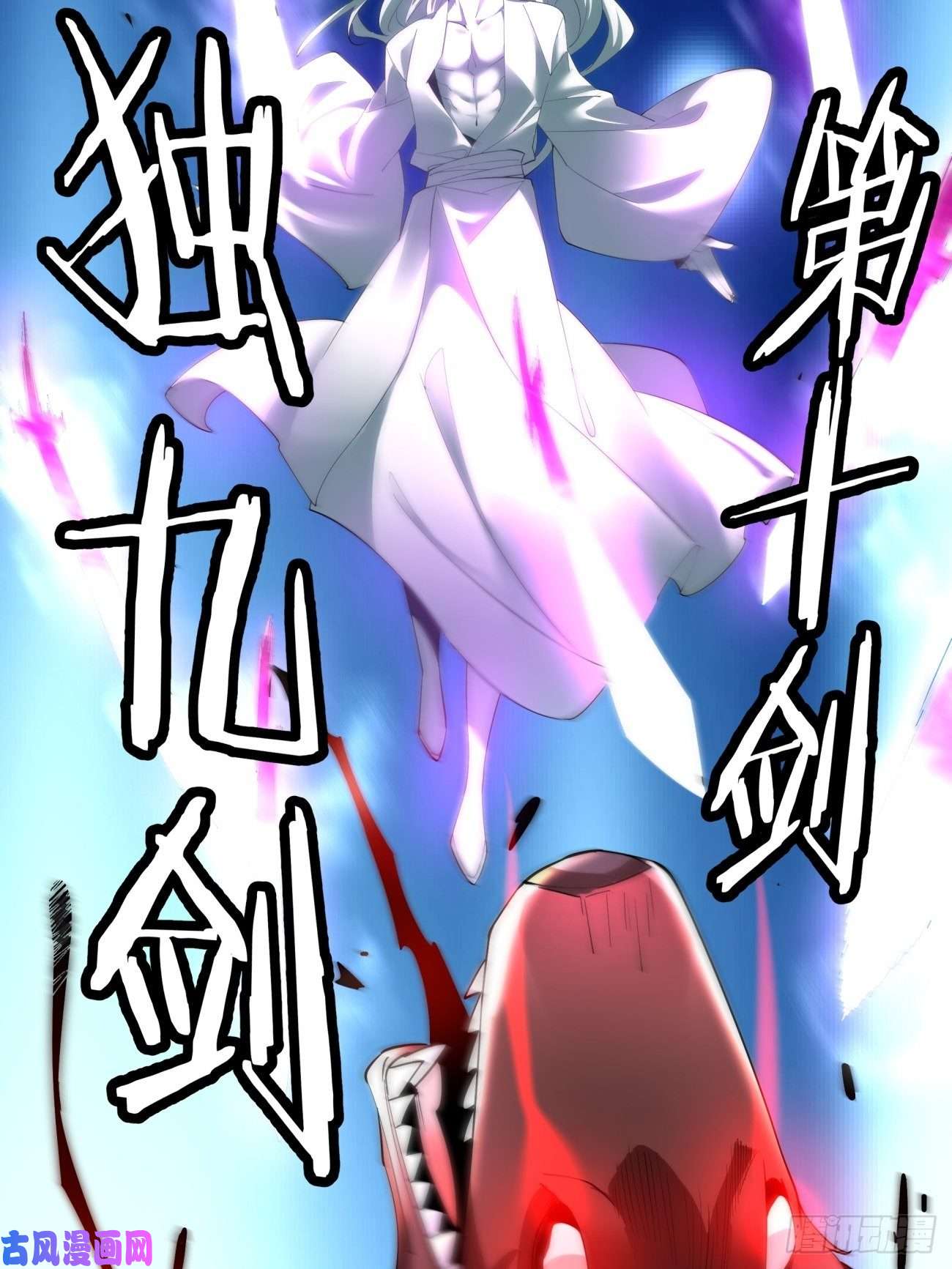 身为首富的我真不想重生啊第五十一话 谁干的？