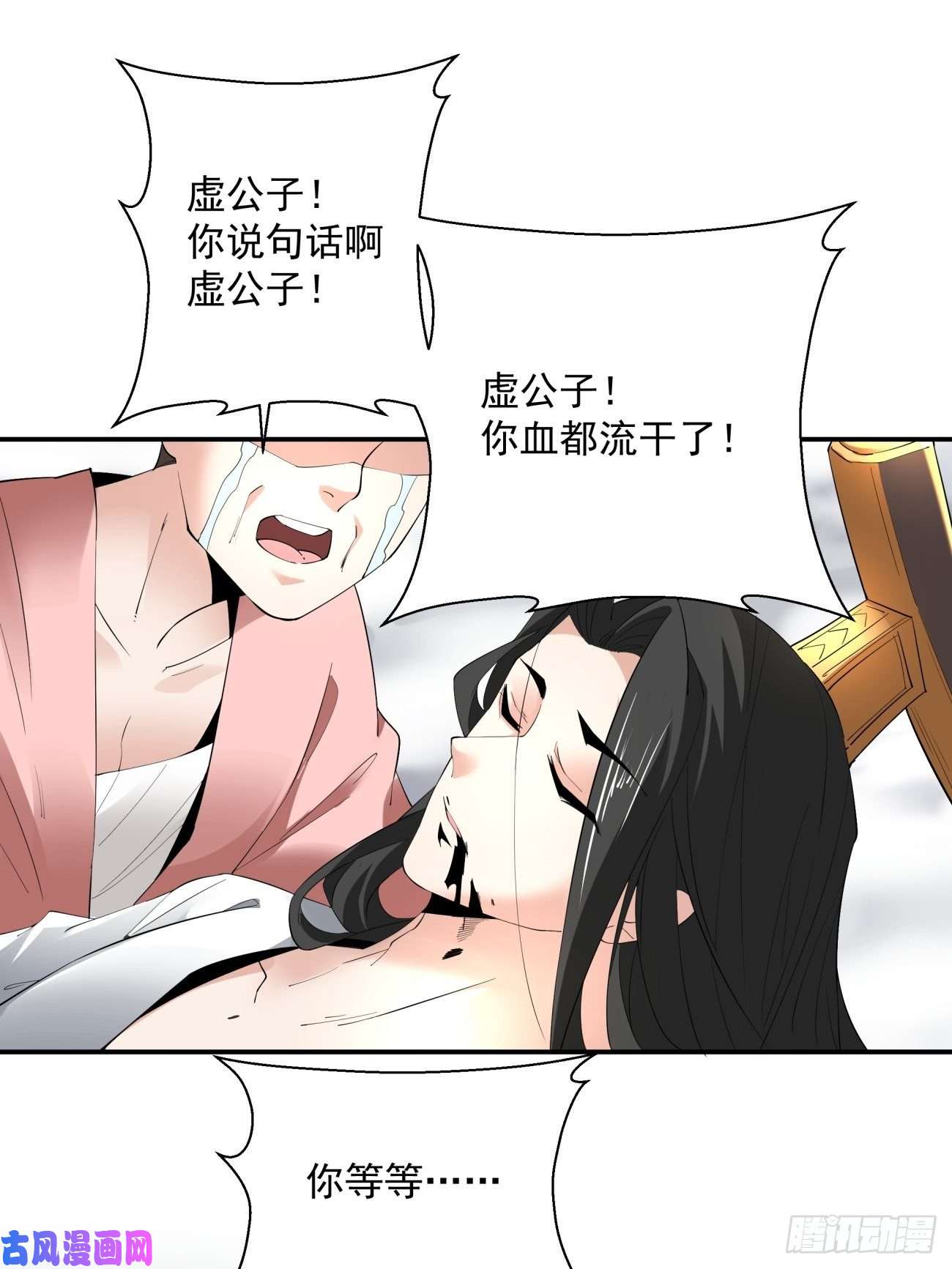 身为首富的我真不想重生啊第五十一话 谁干的？