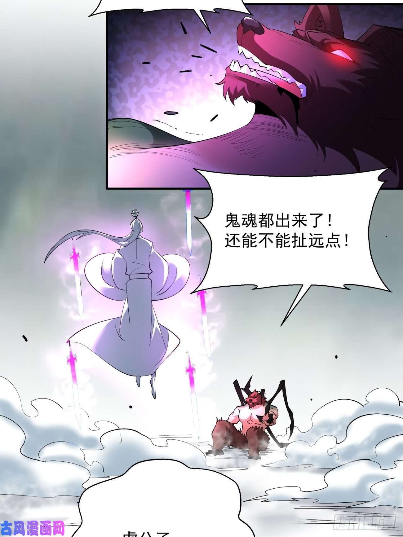 身为首富的我真不想重生啊第五十一话 谁干的？