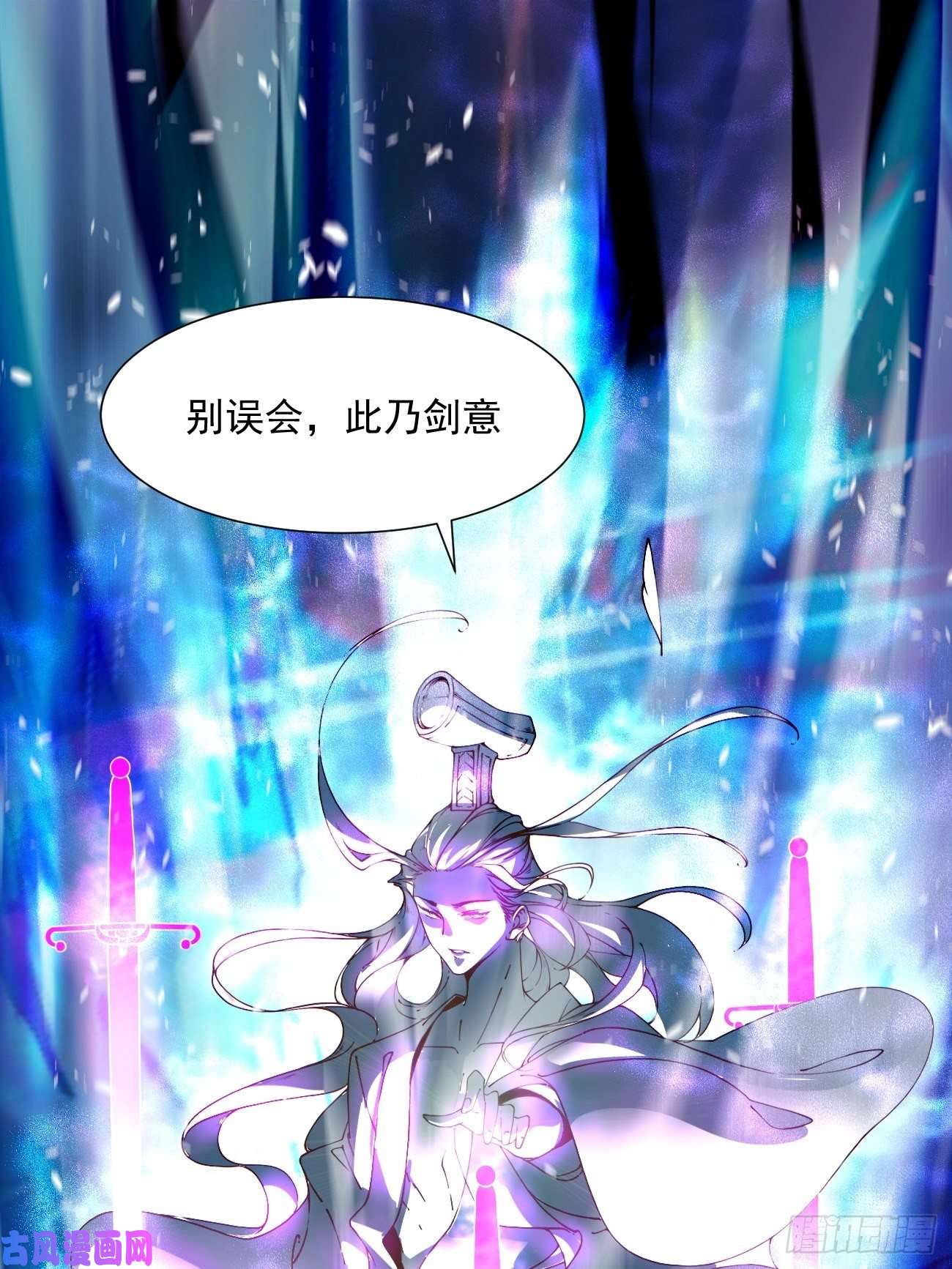 身为首富的我真不想重生啊第五十一话 谁干的？