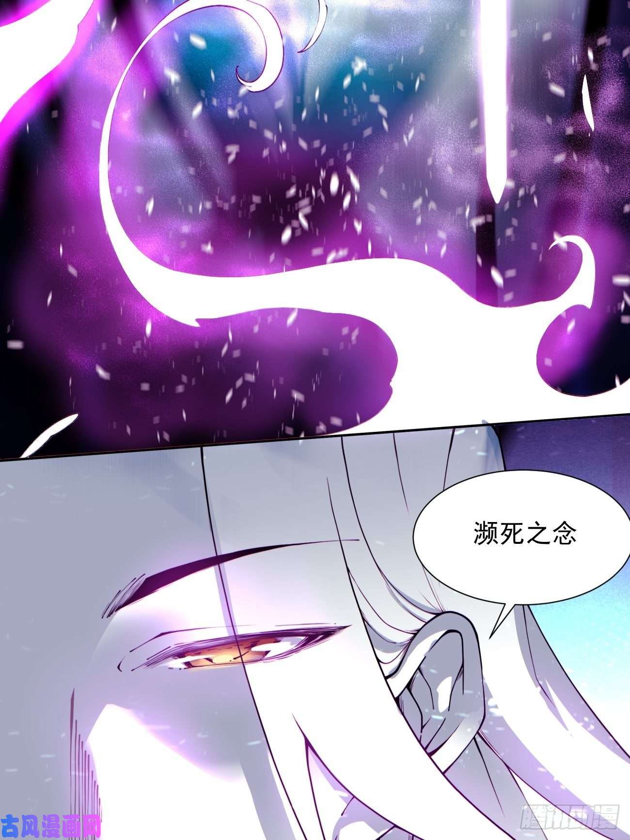 身为首富的我真不想重生啊第五十一话 谁干的？