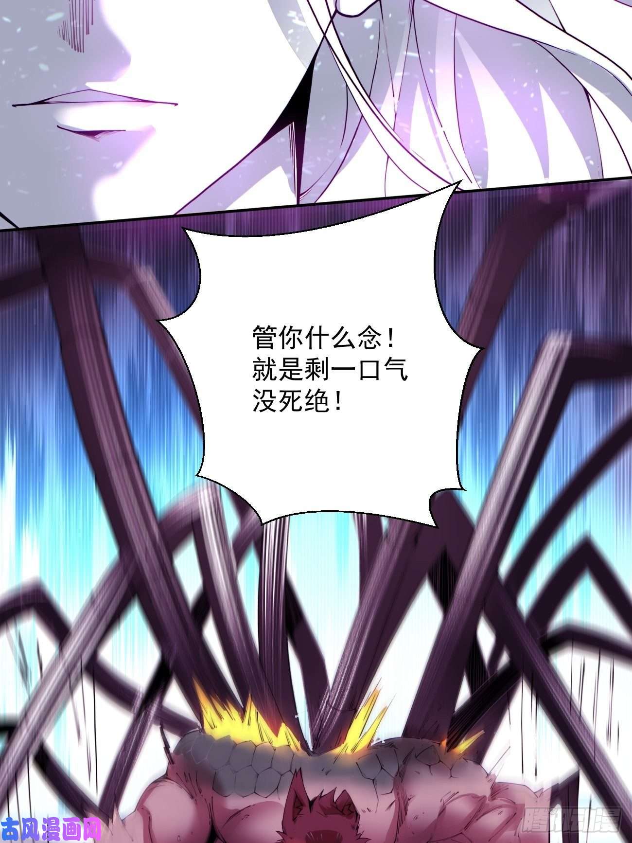 身为首富的我真不想重生啊第五十一话 谁干的？